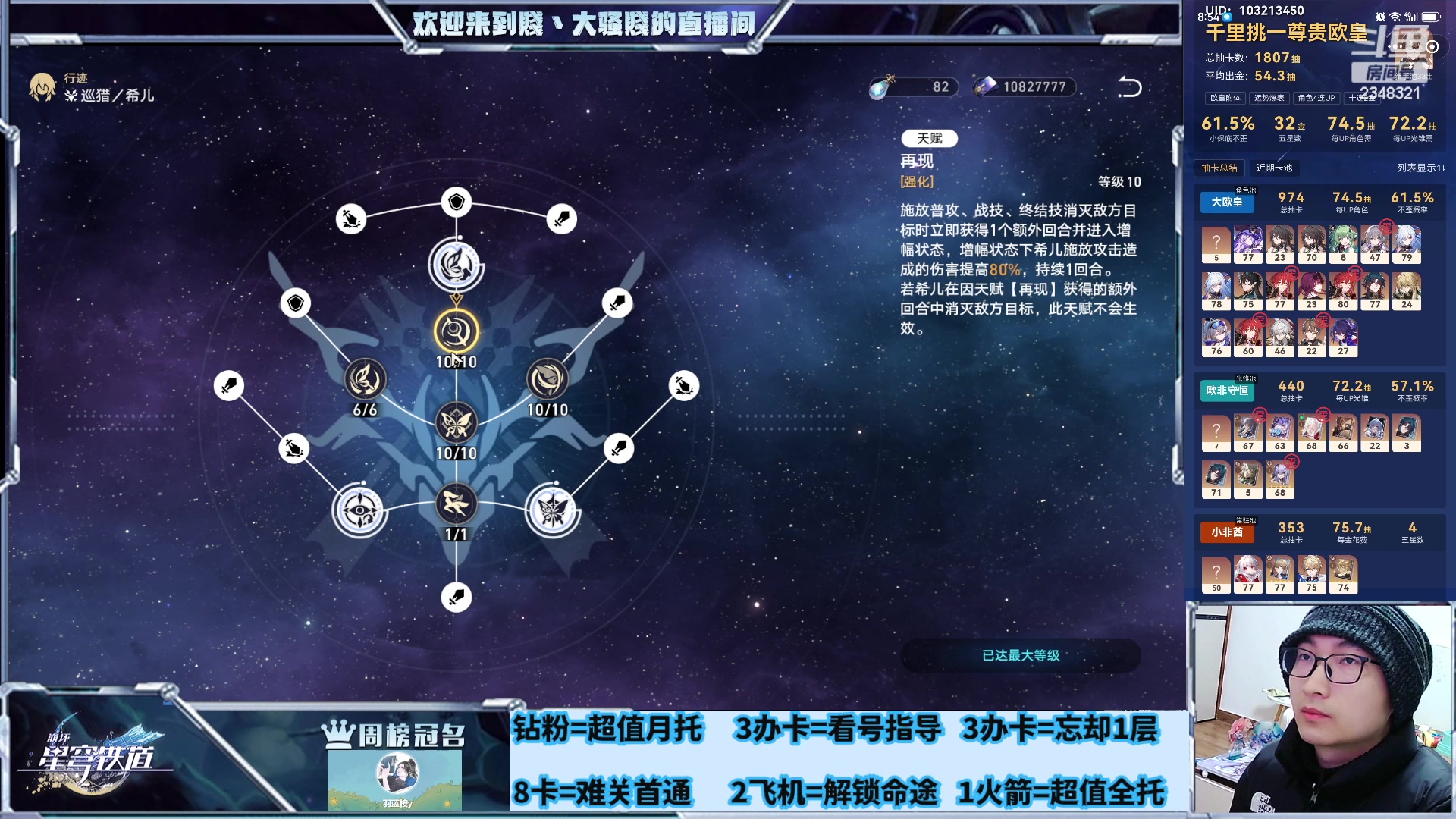 【2024-03-01 01点场】賤丶大骚賤：40发出了花火