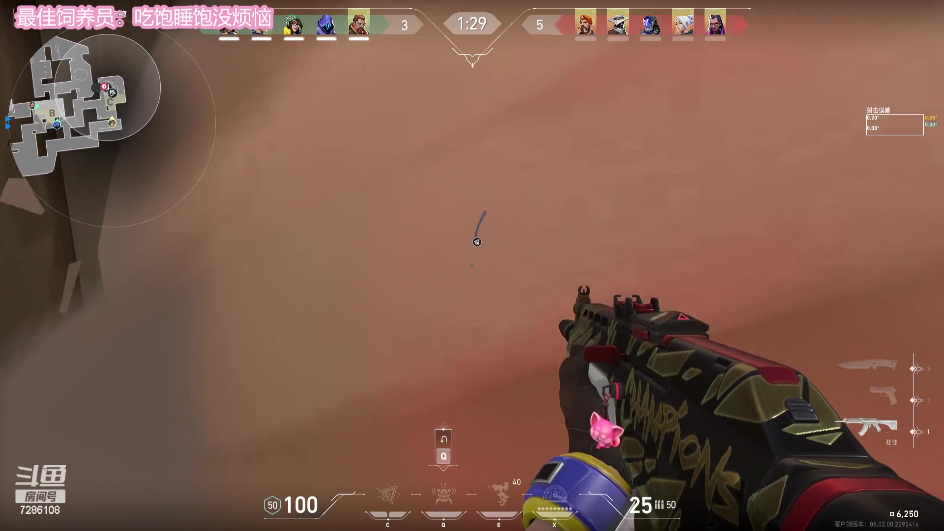 【2024-03-01 00点场】一只猛龙丶：(铁皮双倍)你不要给我哇哇叫~