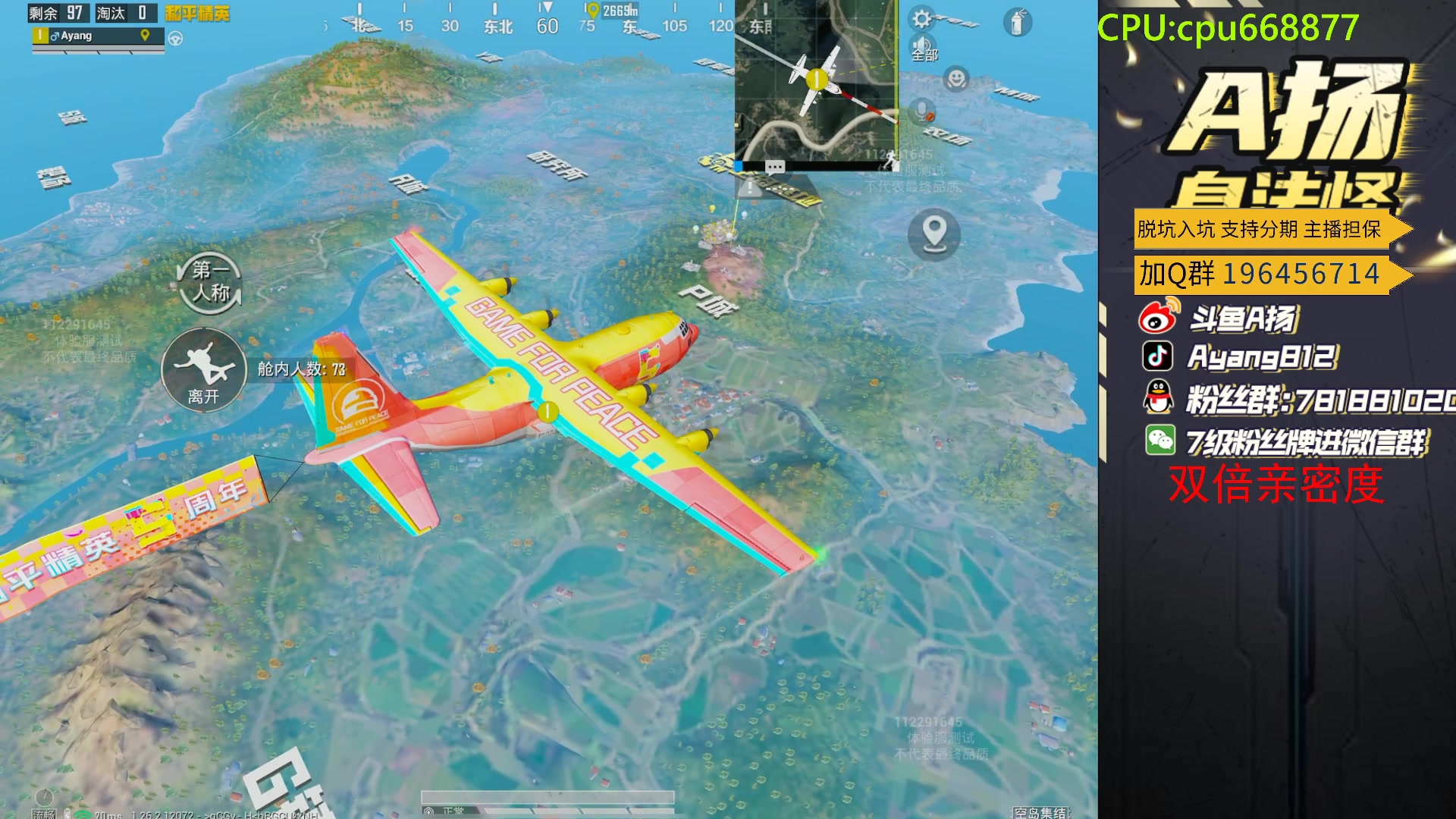 【2024-03-01 18点场】A扬丷：斗鱼最猛的男人！