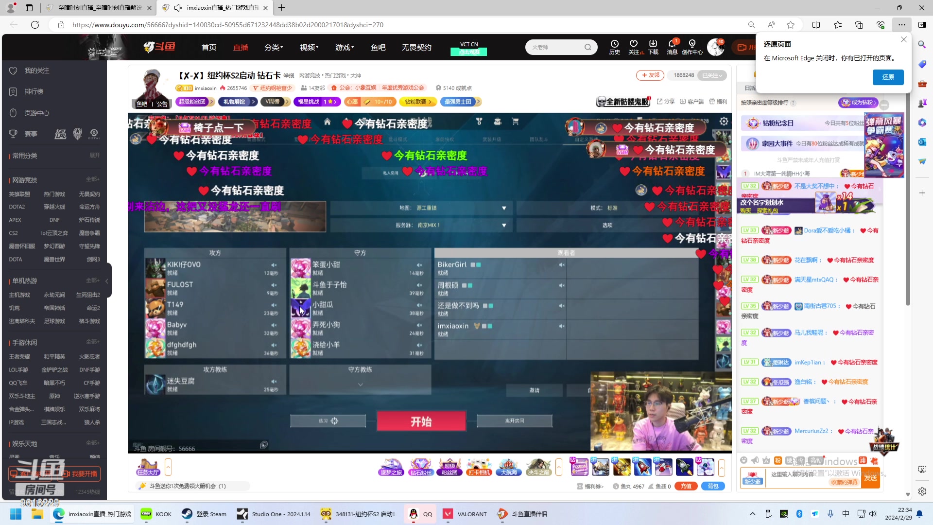【2024-02-29 21点场】T149丶：力所能及！