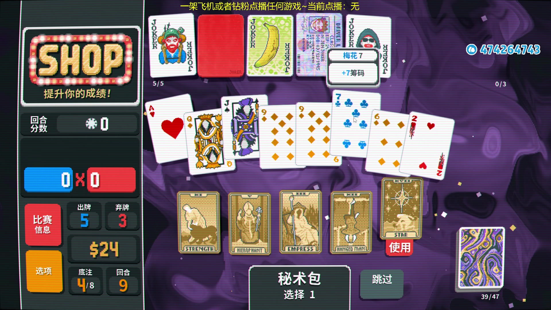 【2024-02-29 20点场】龙眼皮Lyd：新宝宝新圣物！这游戏真好玩！《矿坑之下》