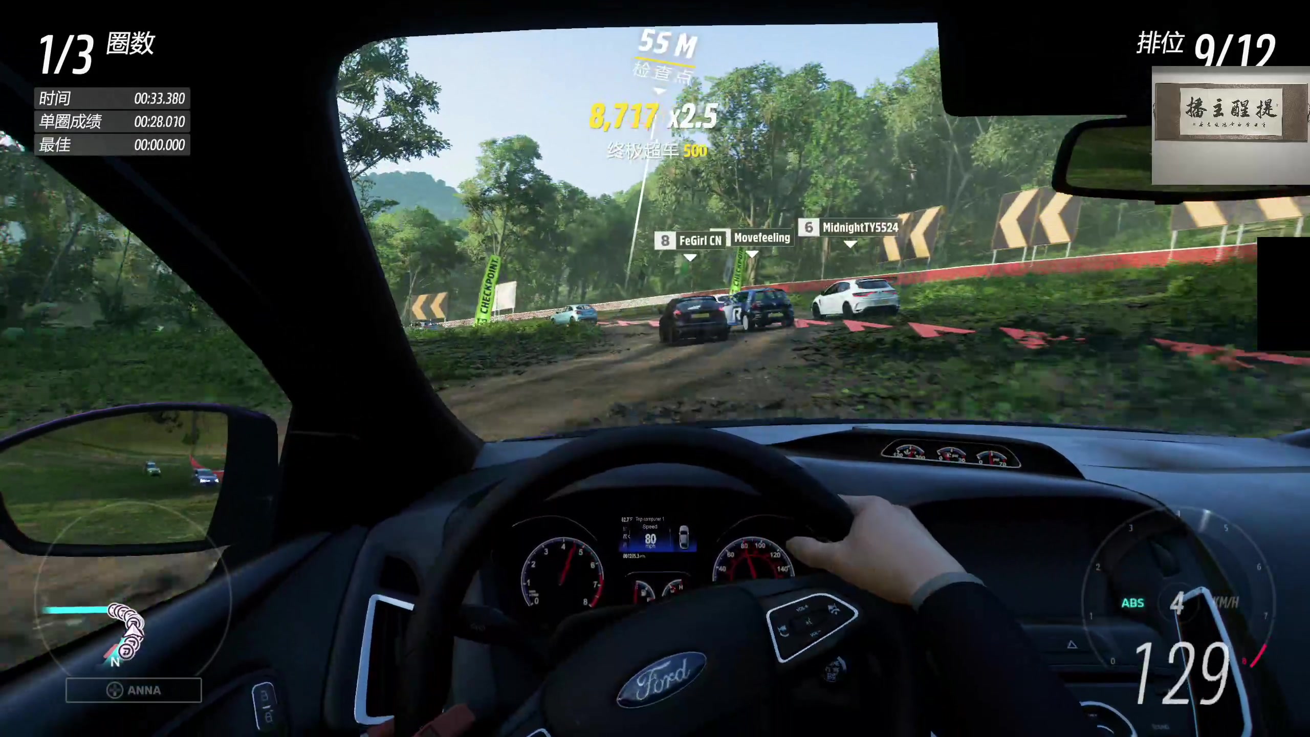 【2024-02-29 22点场】章随便先生：三项全能主播