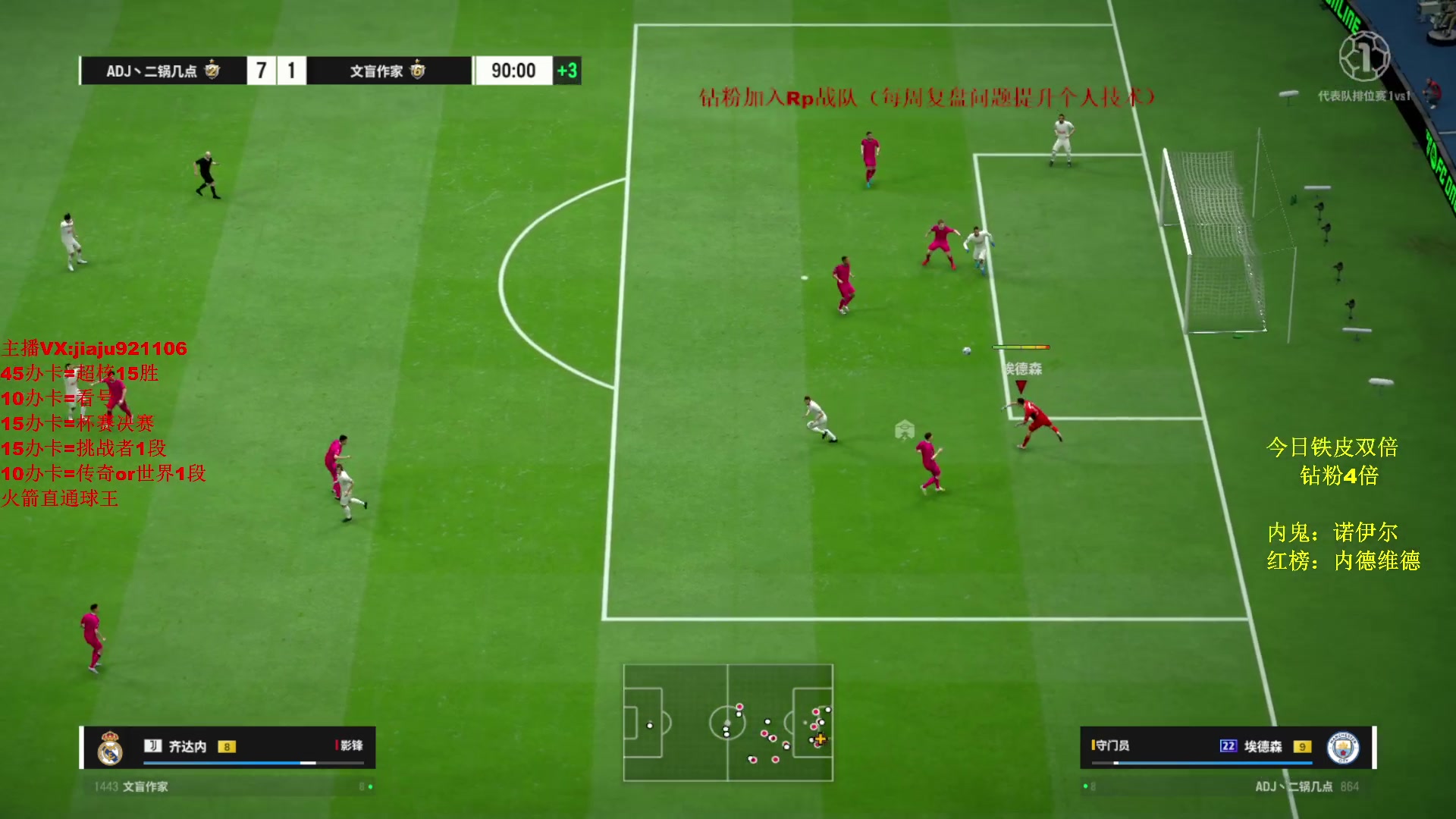 【2024-02-29 21点场】JiaJu就是我啊：国服最强反击教学~