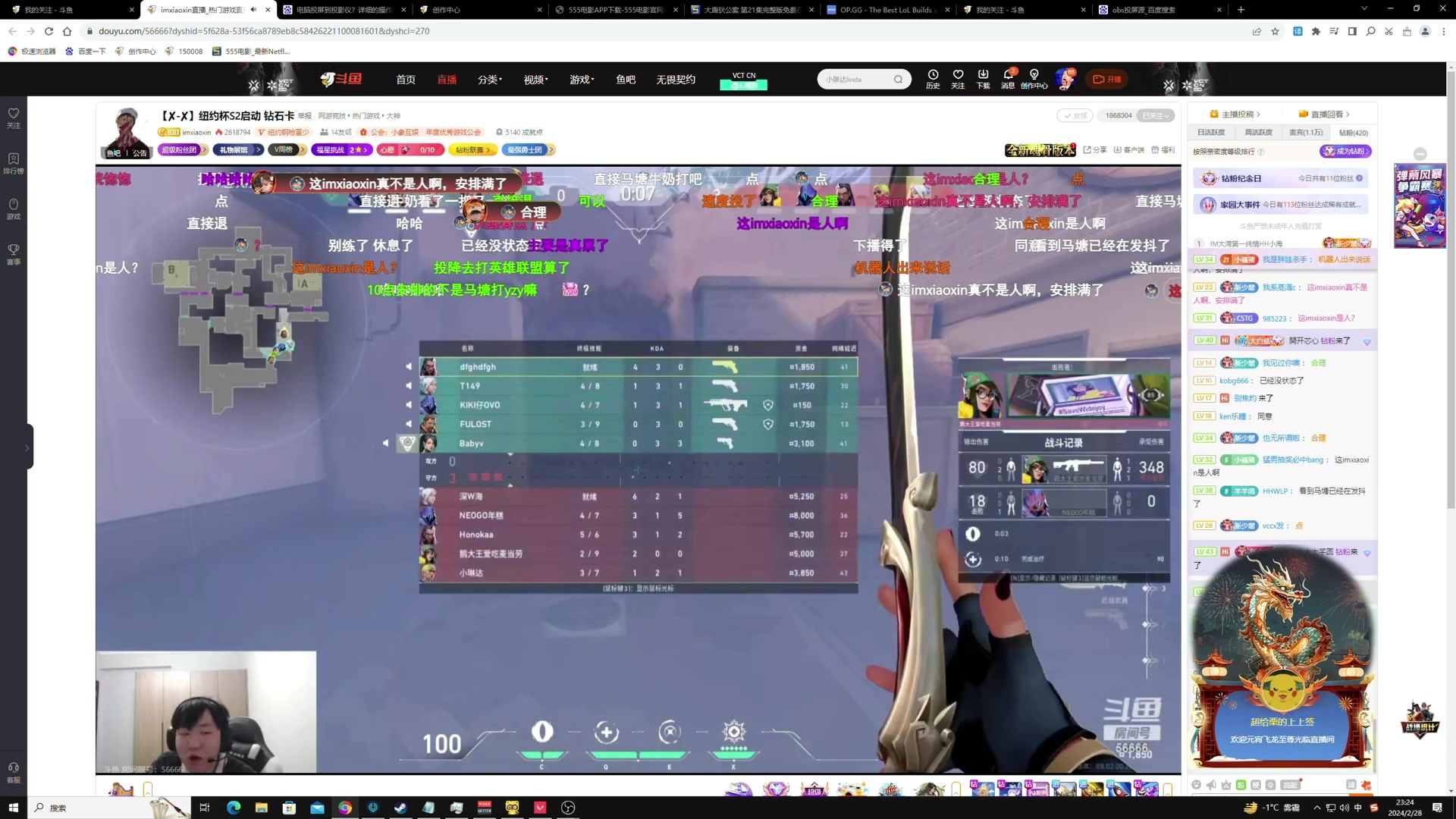 【2024-02-28 22点场】TYF唐亦风：一个一天睡14小时还累的主播