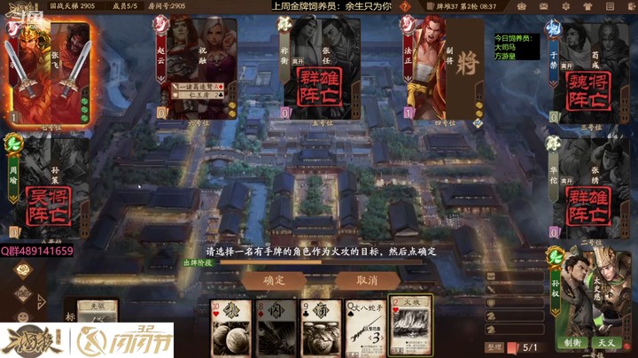 2024-02-29 全胜录像3