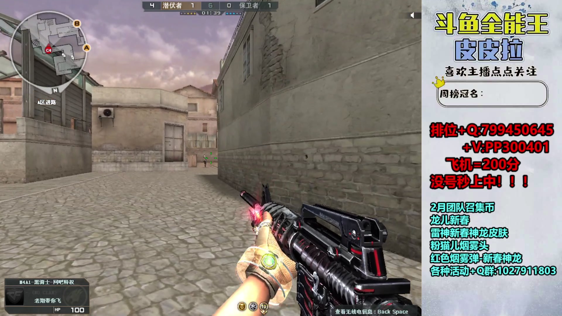 【2024-03-01 00点场】皮皮拉3004O1：拉哥:好久不見！！！