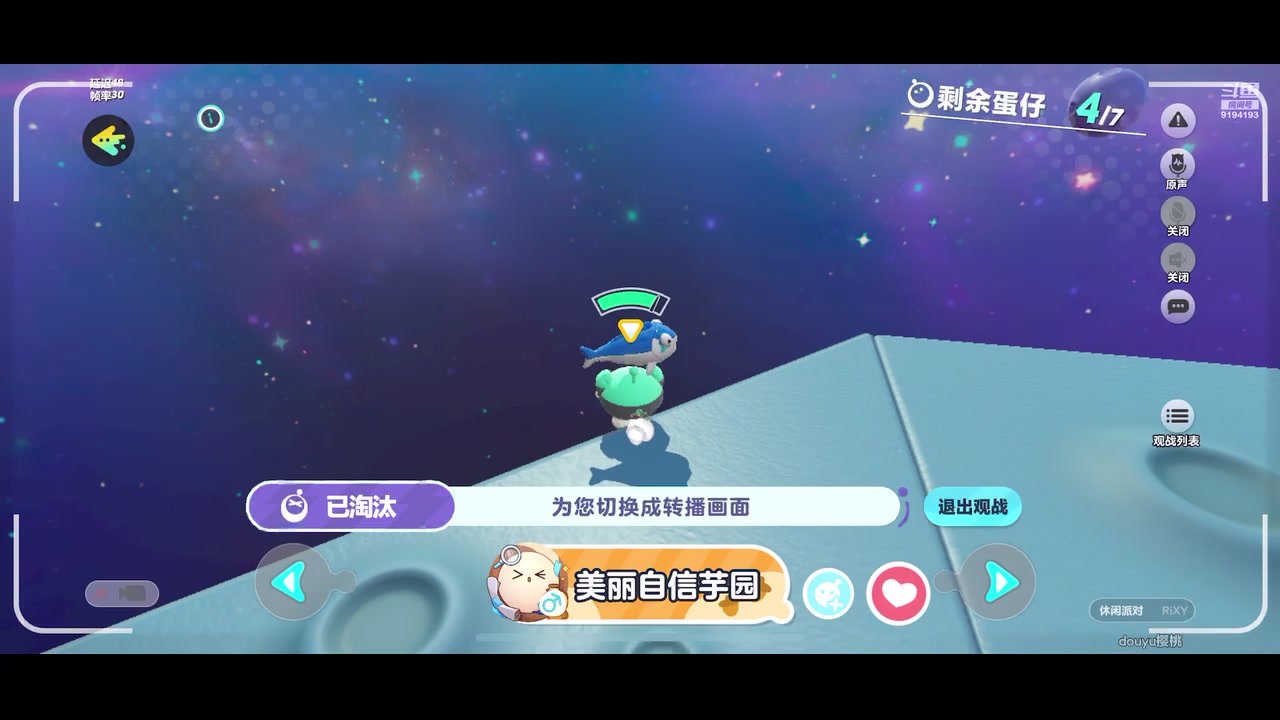 【2024-02-23 17点场】樱桃mike：蛋仔派对喜欢