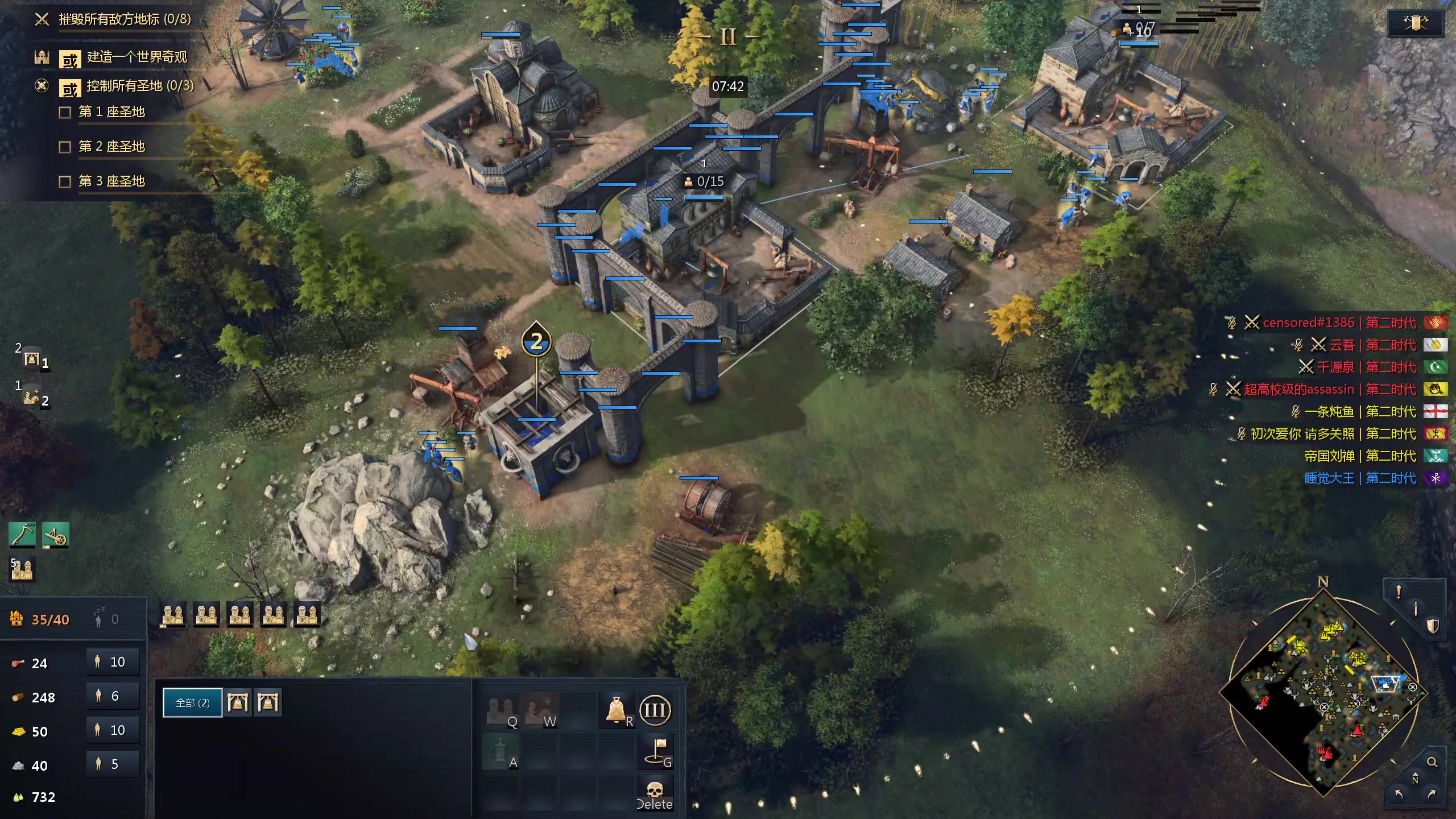 【2024-02-29 21点场】顾非池：帝国时代Ⅳ，金戈铁马，男人最爱的游戏