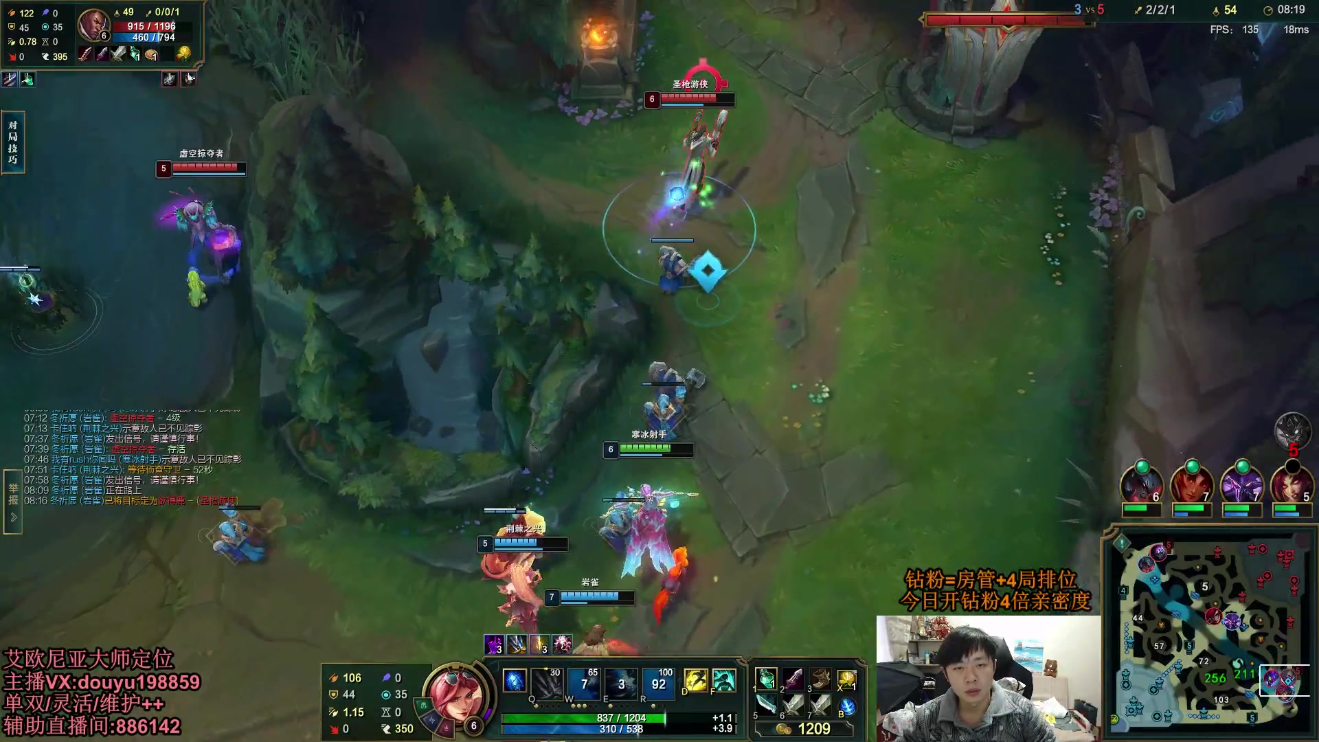 【2024-03-01 15点场】主播阿迎：阿迎寒冰：拉扯是一门艺术