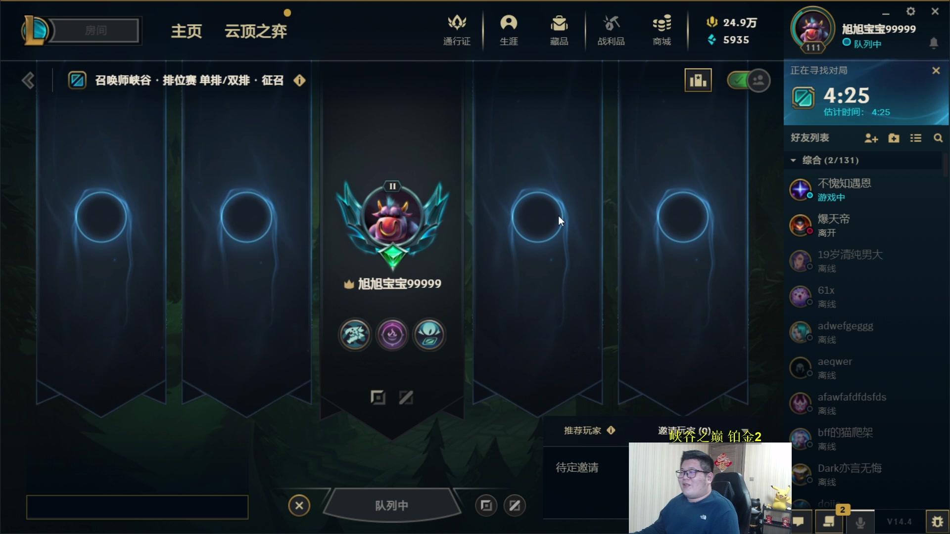 【2024-03-01 00点场】一笑zy：让你看看什么是真正的神剑！