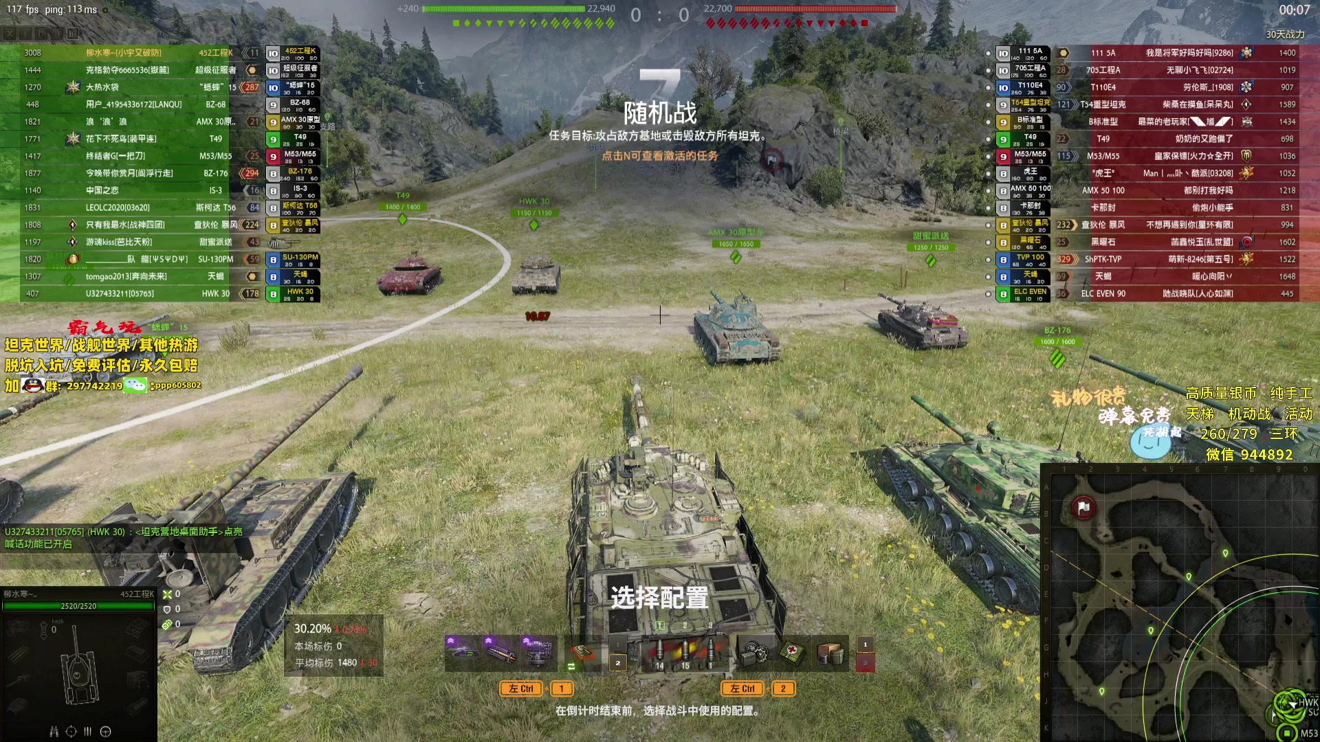 【2024-02-28 15点场】黑鹰BLACK职业选手：【职业选手】452强啊