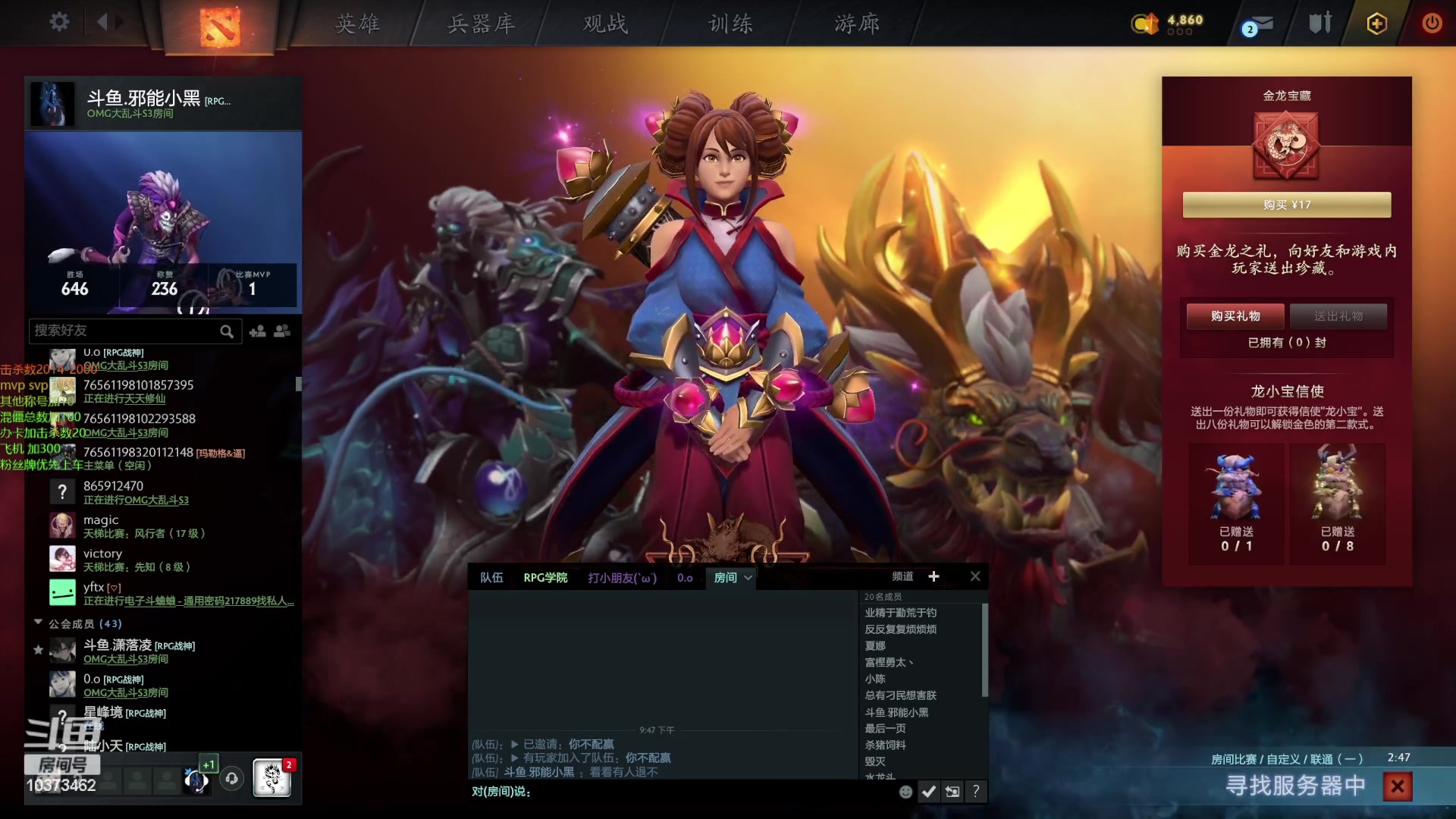【2024-02-28 21点场】邪能小黑：努力打点人头