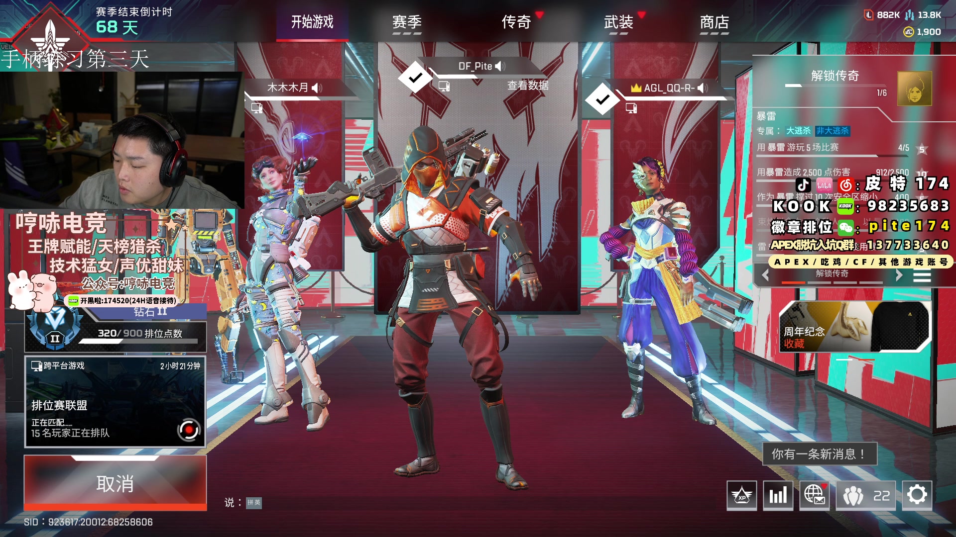 【2024-02-29 23点场】皮特174：今天5点八场训练赛