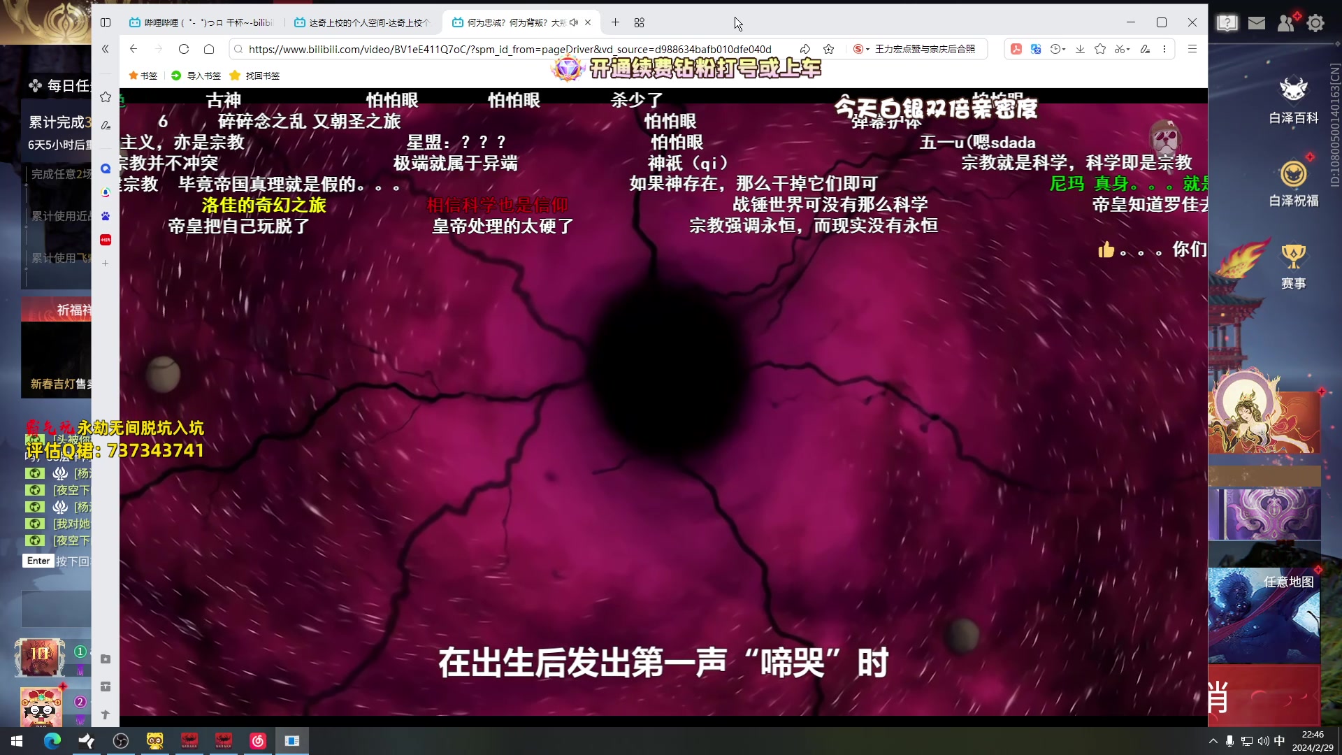 【2024-02-29 22点场】小铭XiaoMing阿：小铭：钻粉上号上车（今天双倍）
