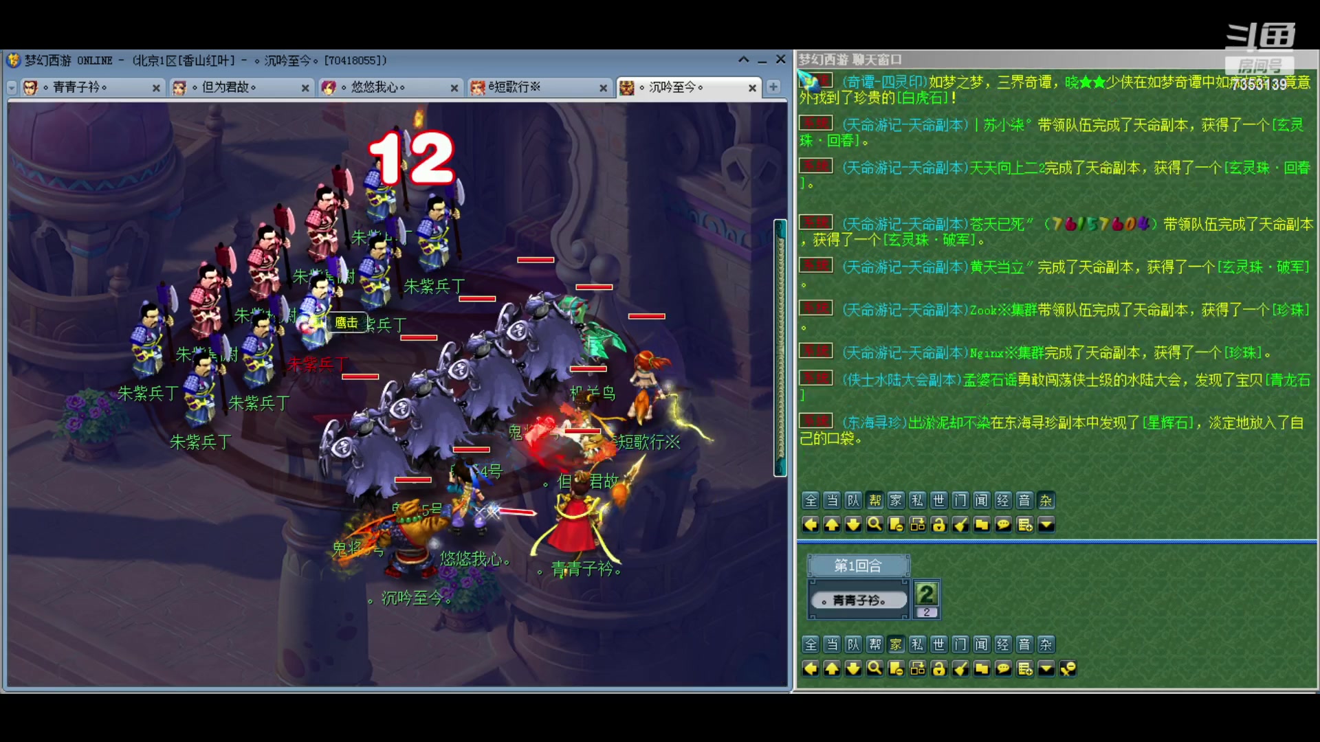 【2024-02-29 22点场】o山星o：北一香山红叶，飞升129