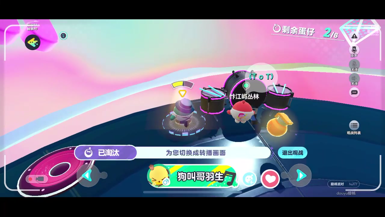 【2024-02-24 09点场】樱桃mike：蛋仔派对喜欢