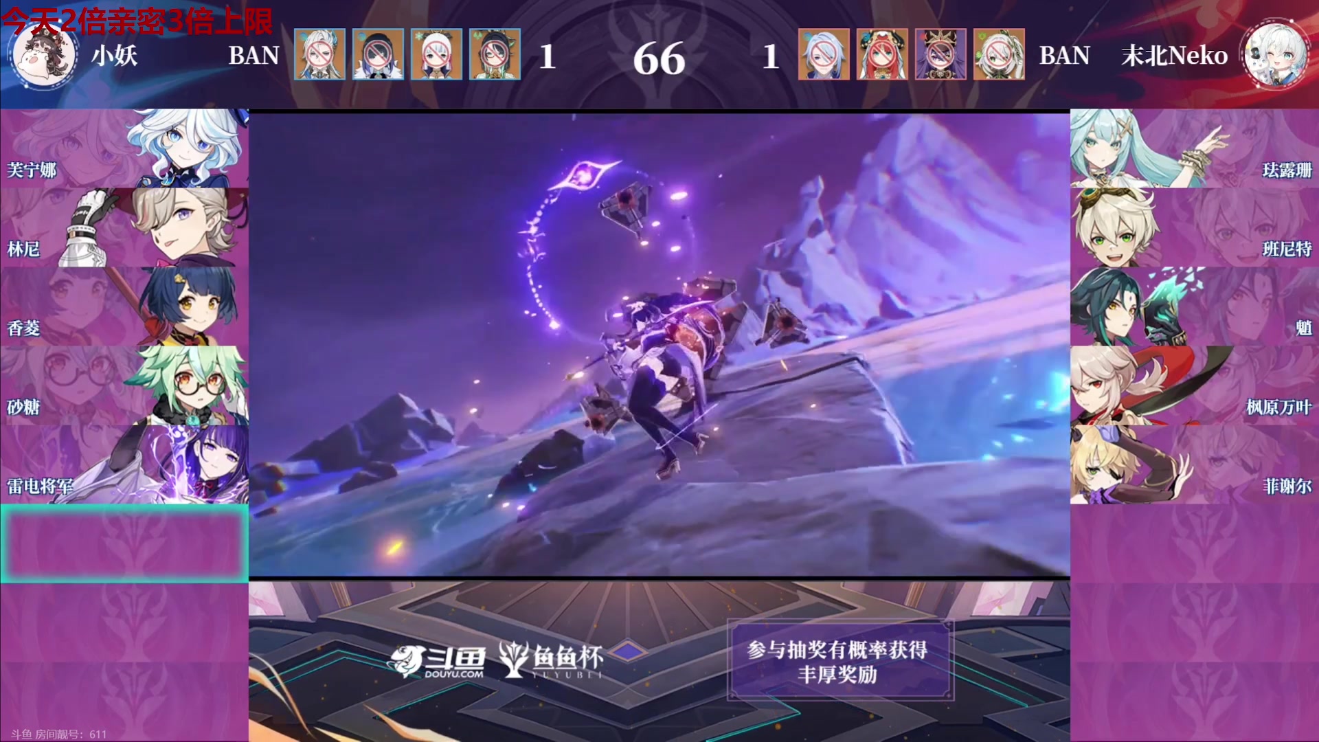 【2024-02-29 21点场】原神龙四爷：今晚18点鱼鱼杯胜者组