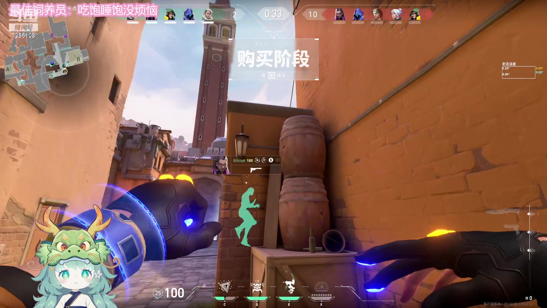 【2024-03-01 00点场】一只猛龙丶：(铁皮双倍)你不要给我哇哇叫~