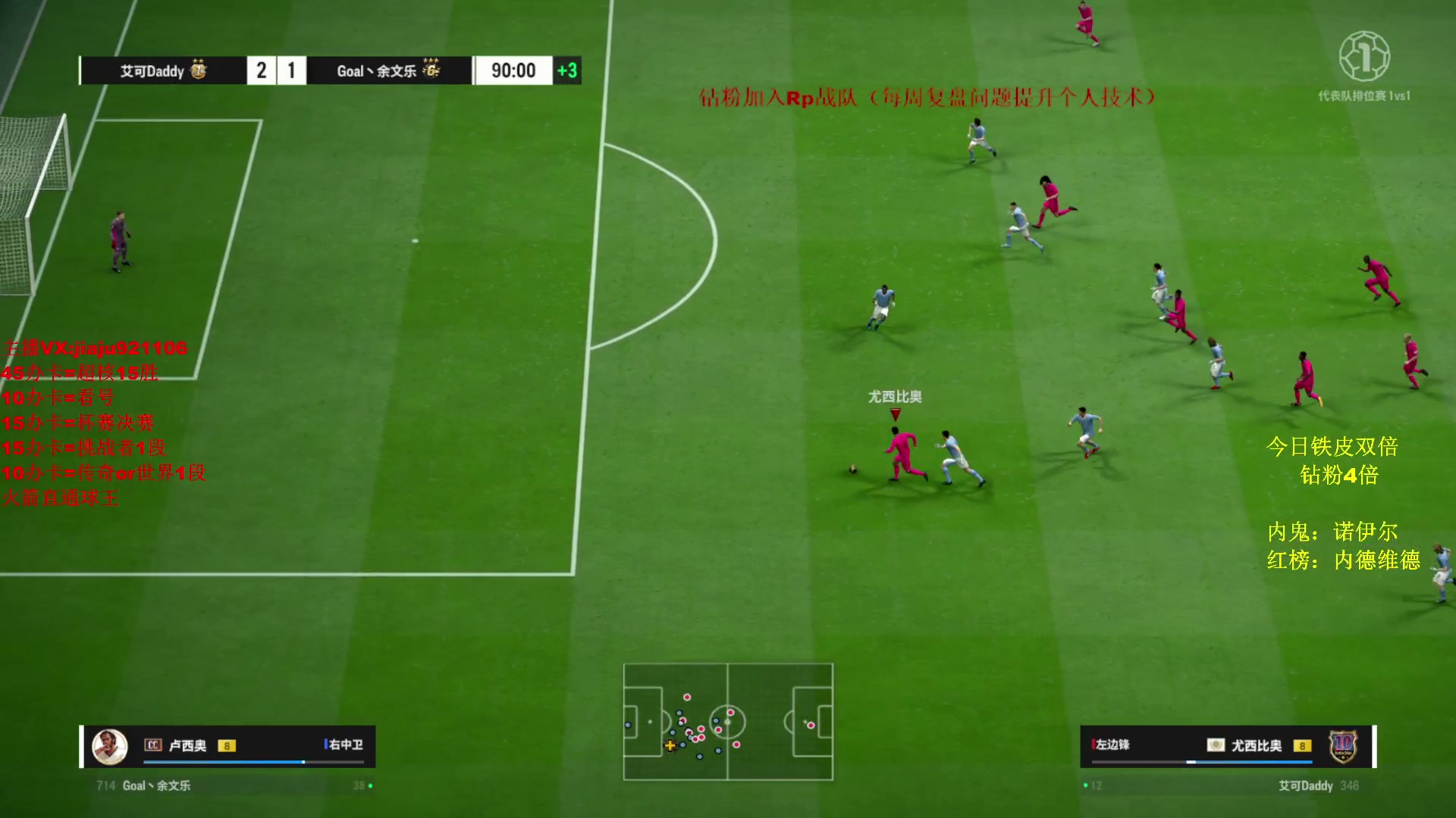 【2024-02-29 23点场】JiaJu就是我啊：国服最强反击教学~