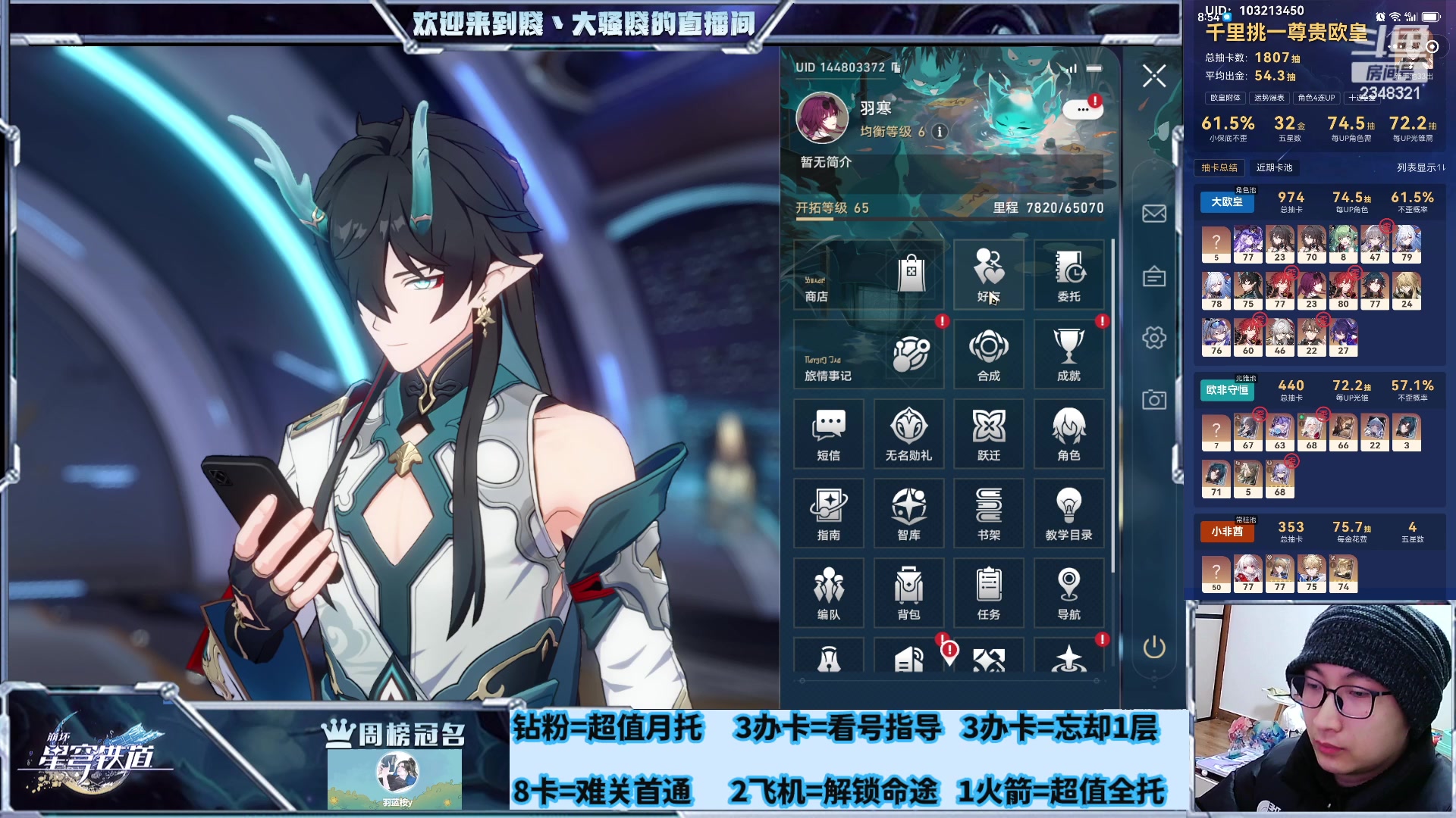 【2024-03-01 03点场】賤丶大骚賤：40发出了花火