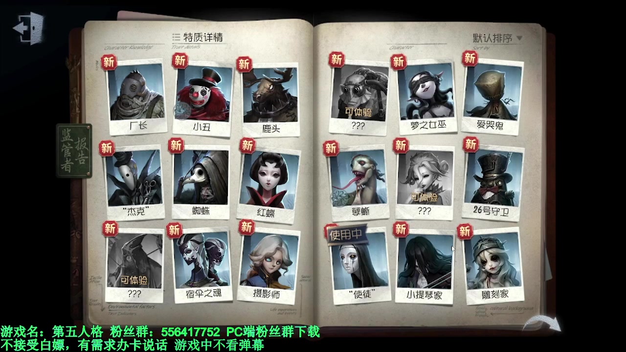 【2024-03-01 05点场】MIN锅锅：青训人皇等你来