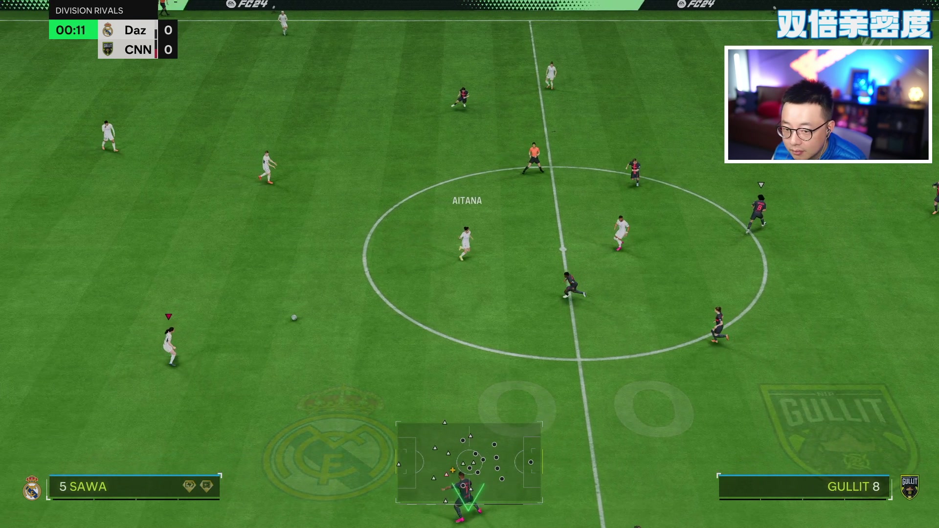 【2024-02-27 22点场】COCO花式FIFA：双倍：SAWA ST有奇效哦