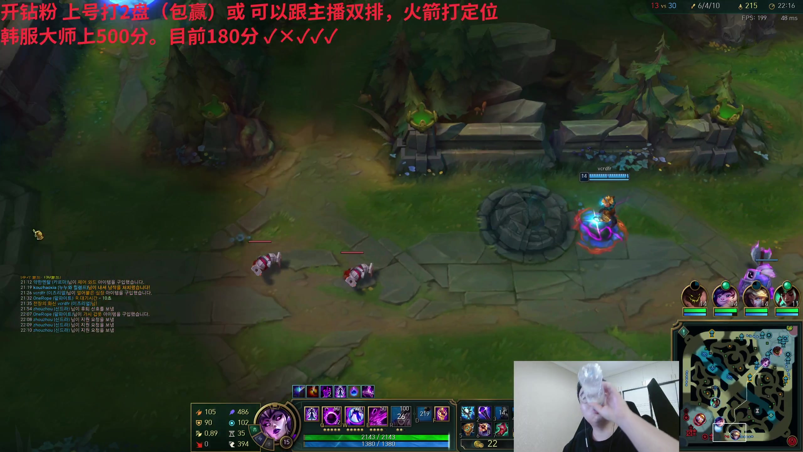 【2024-03-01 02点场】LMQ丶小搞笑：七天上韩服宗师，第二天~
