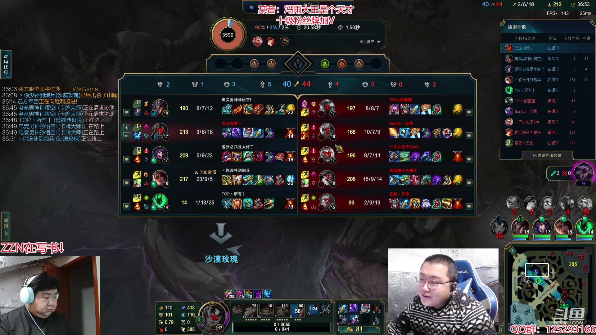 【2024-03-01 12点场】驴酱的冯雨大王：冯雨：保持理智，热爱生活！