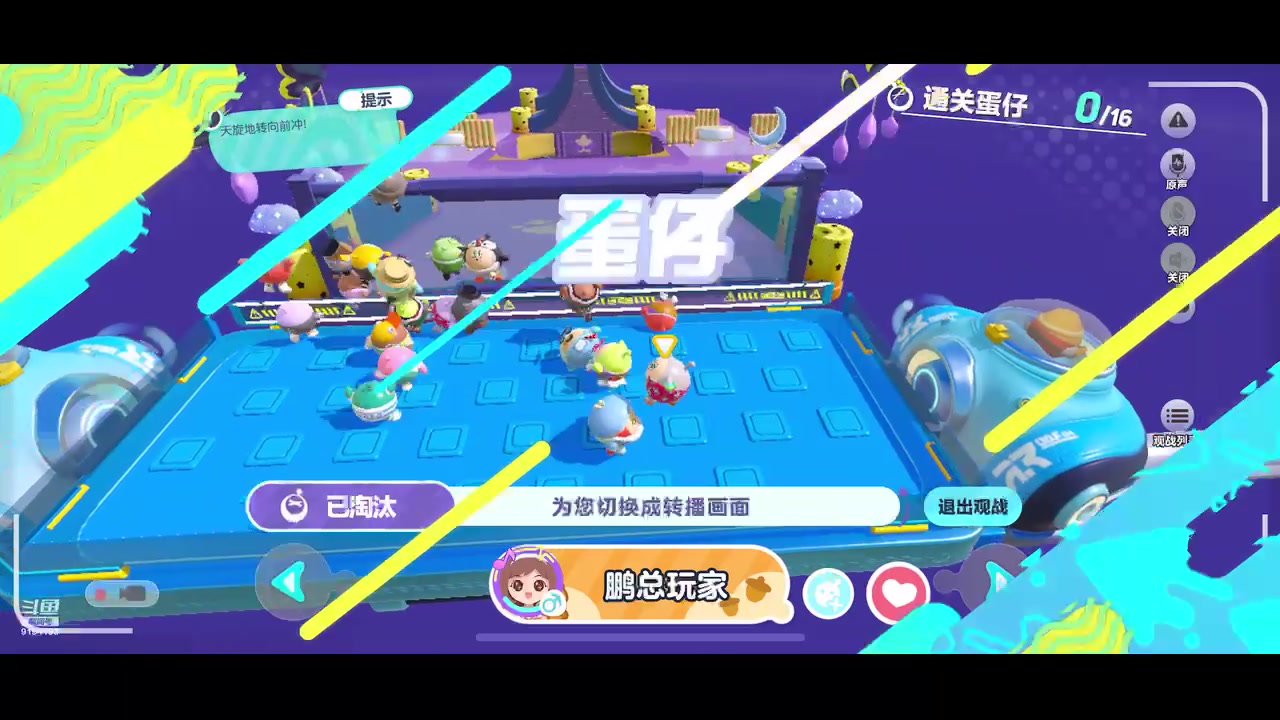 【2024-02-21 15点场】樱桃mike：蛋仔派对喜欢