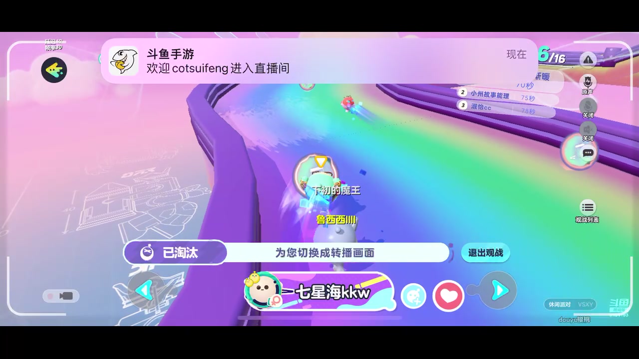 【2024-02-21 11点场】樱桃mike：蛋仔派对喜欢