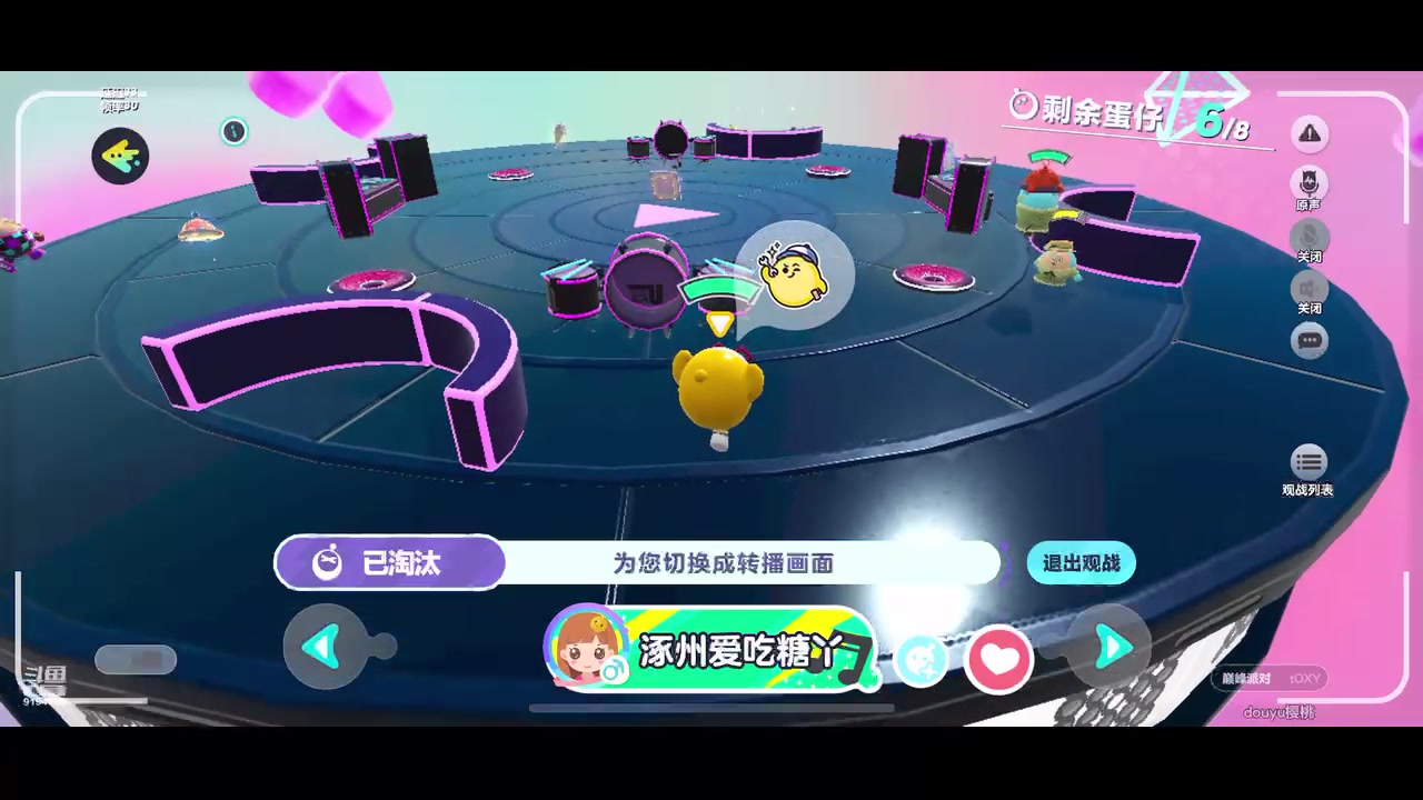 【2024-02-20 21点场】樱桃mike：蛋仔派对喜欢