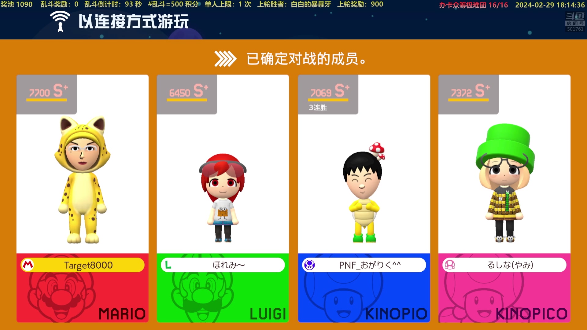 【2024-02-29 17点场】白白的胖胖呀：⭐️铁皮双倍亲密度⭐️