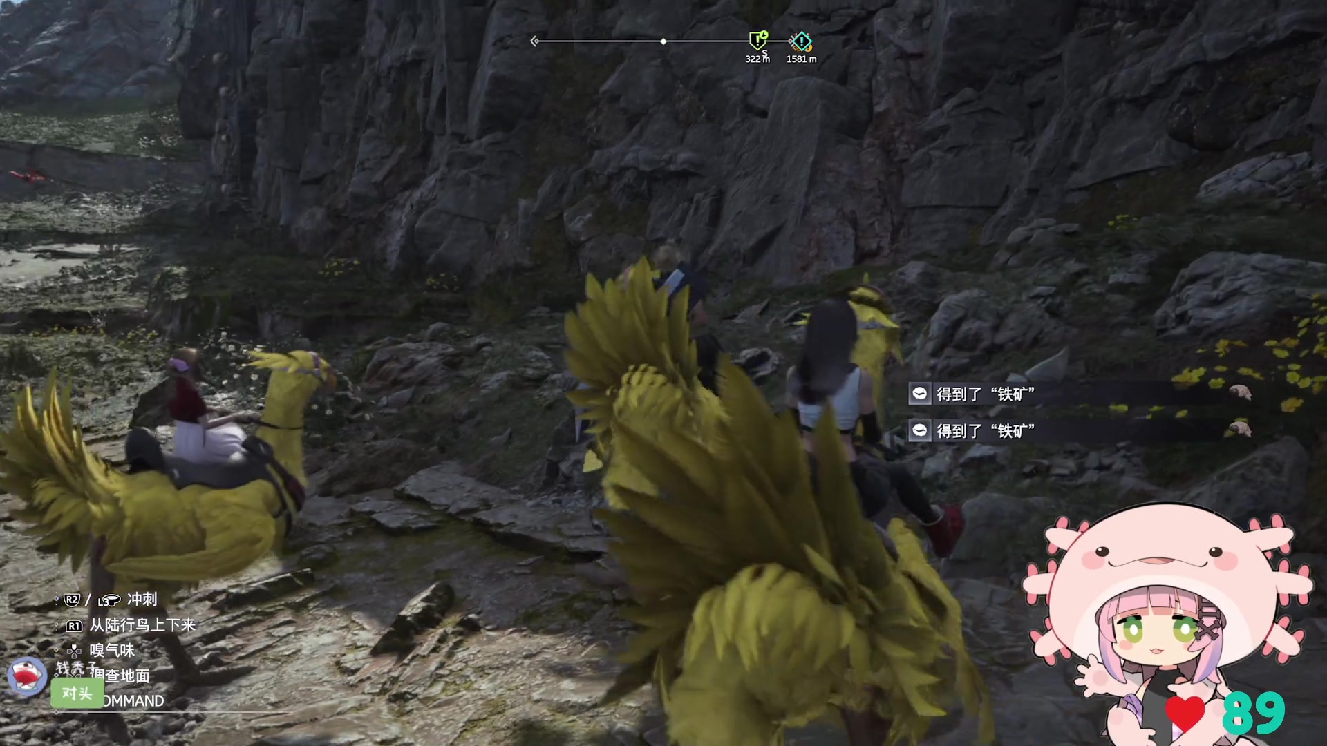 【2024-03-01 19点场】一番少侠29：【三月好！】最终幻想7重生 我老婆！