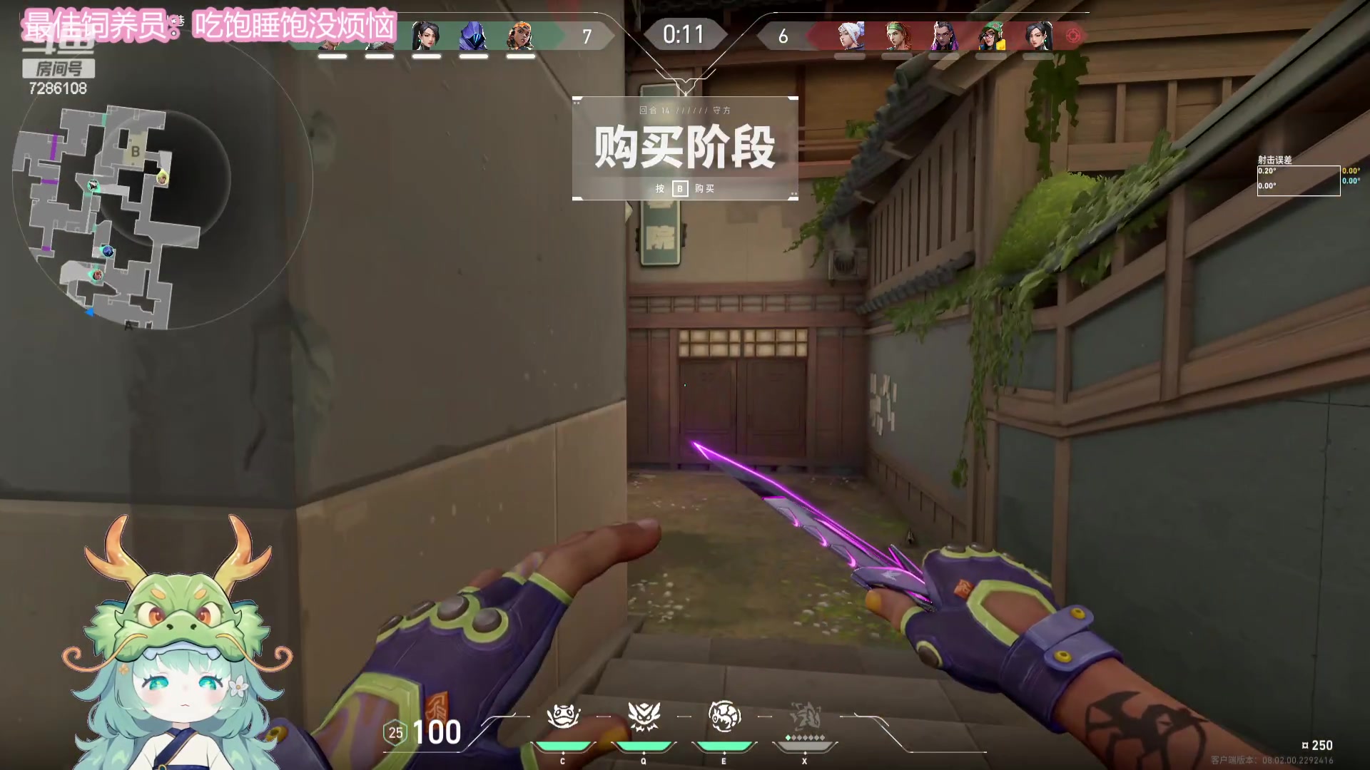 【2024-02-29 22点场】一只猛龙丶：(铁皮双倍)你不要给我哇哇叫~