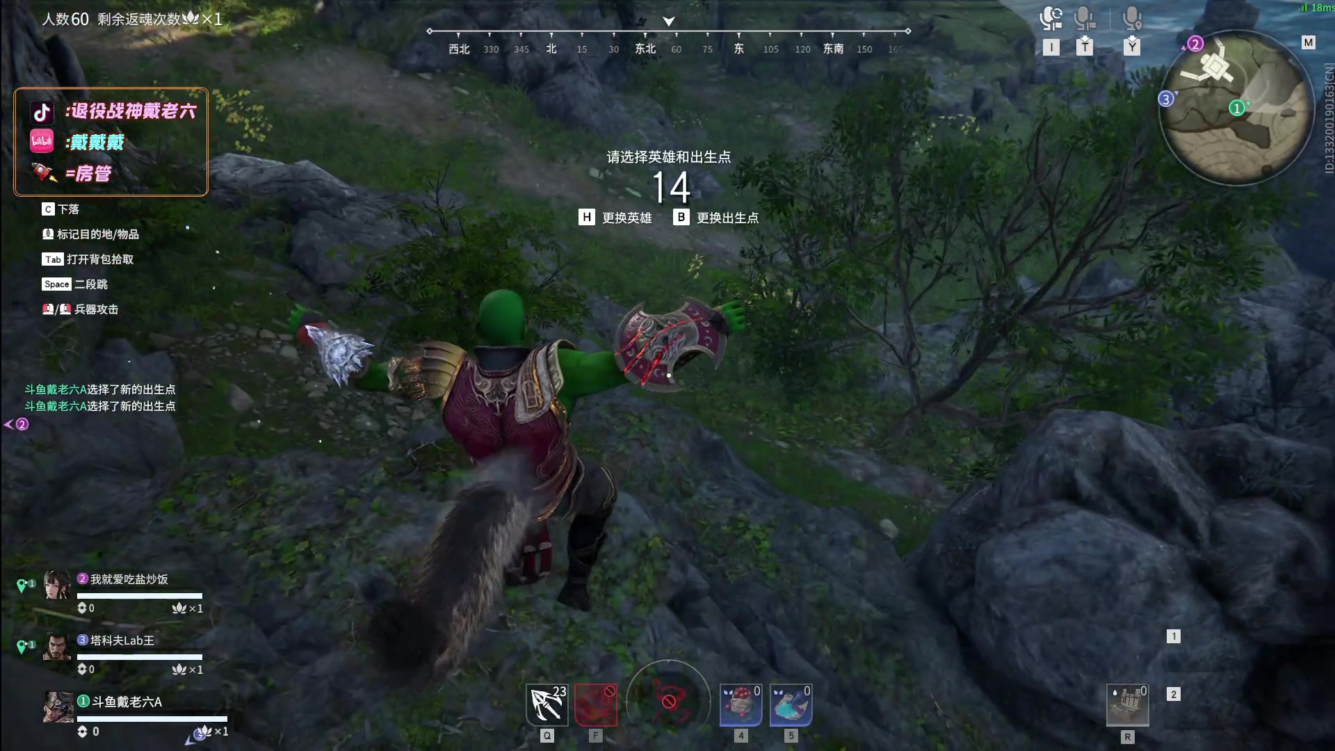 【2024-02-29 23点场】戴老六：老灯打永劫