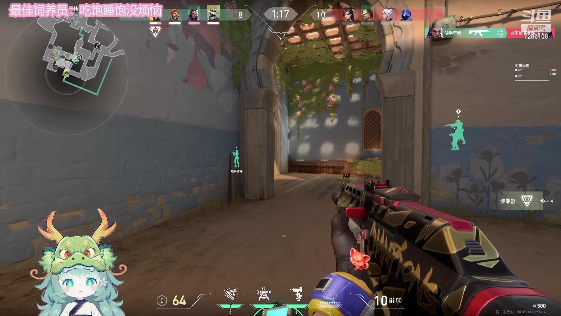 【2024-03-01 02点场】一只猛龙丶：(铁皮双倍)你不要给我哇哇叫~