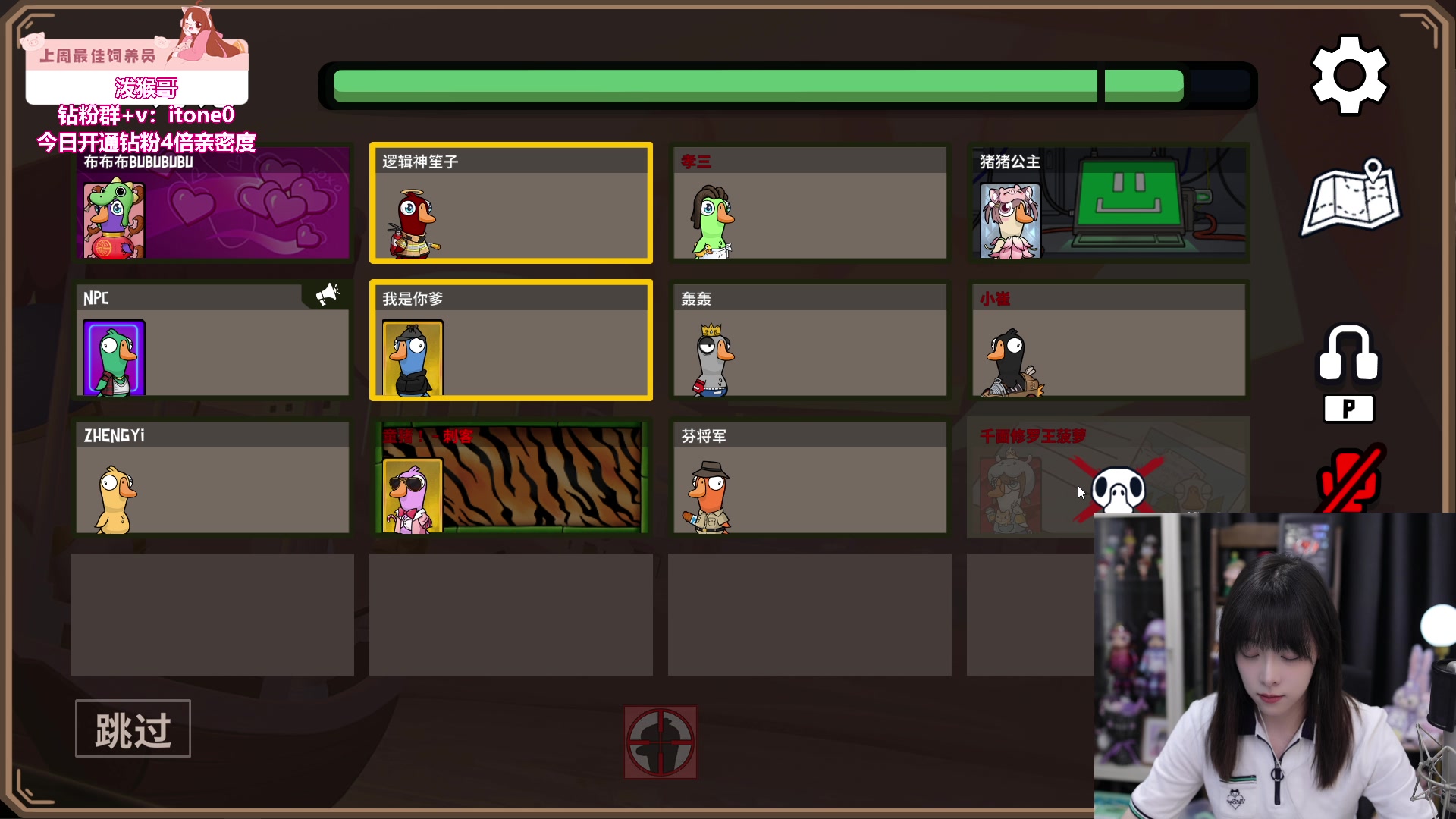 【2024-03-01 20点场】童猪啊i：今晚8点鹅鸭杀（黄金双倍）