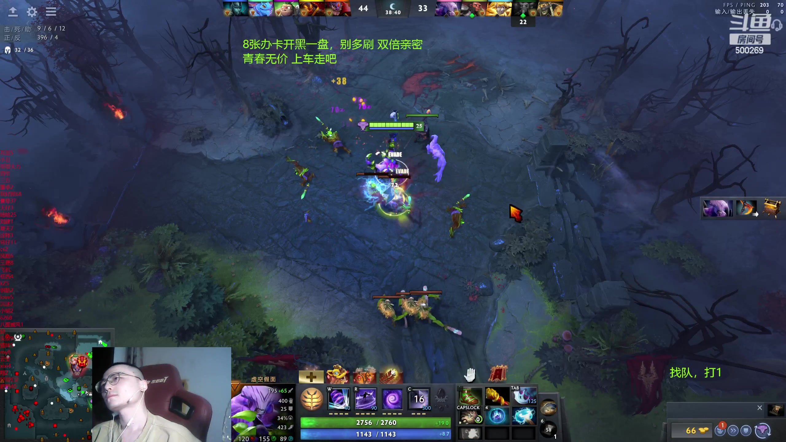 【2024-02-29 18点场】ok林仔：你懂1号位吗？