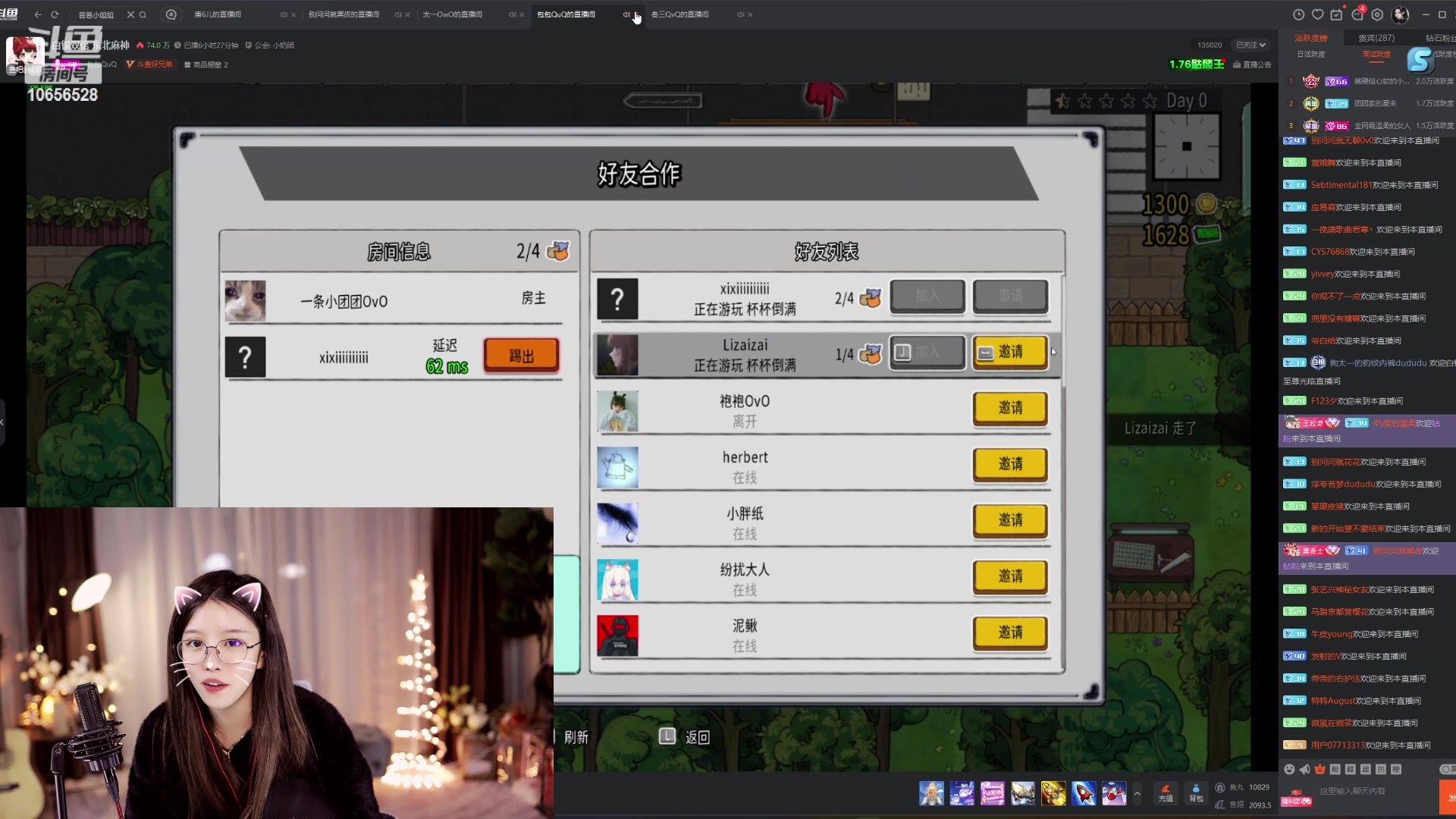 【2024-02-28 23点场】唐6儿：【小奶团】luckylucky luck