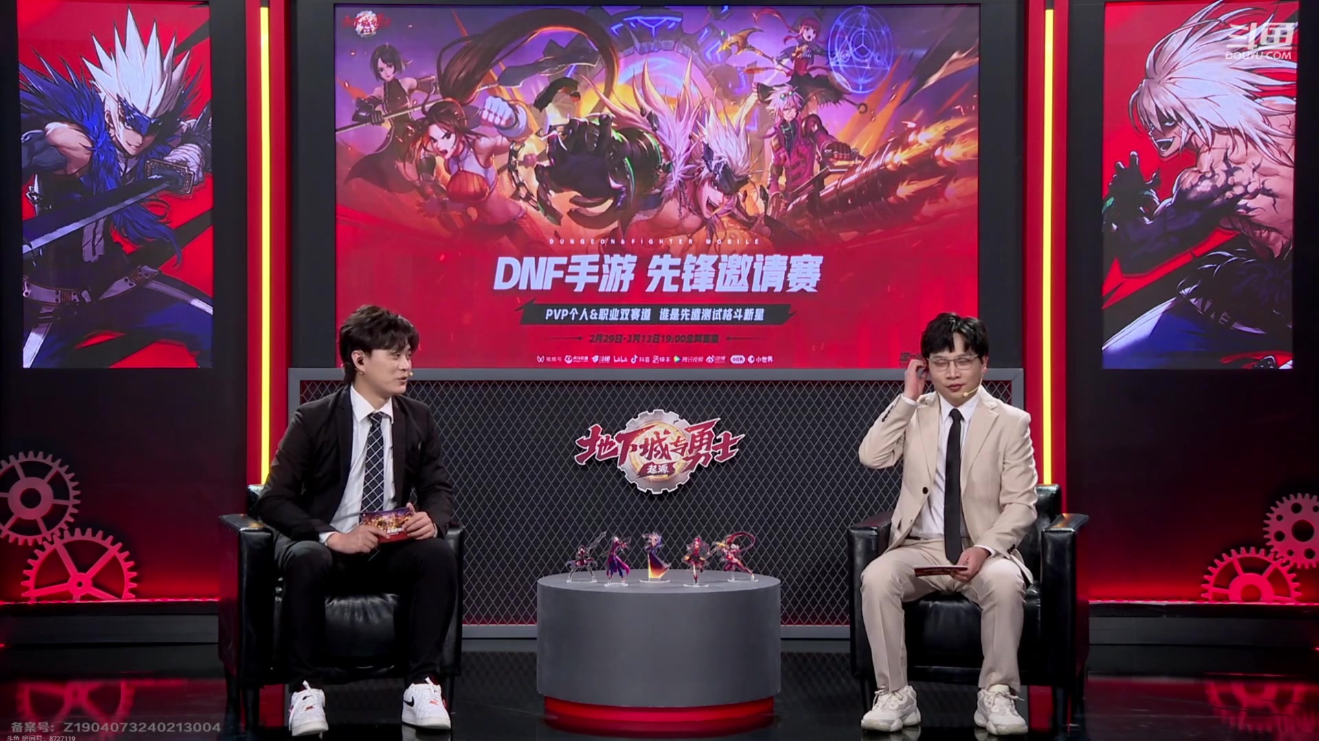 【2024-03-01 19点场】Mr白先森er：老白：晚上先锋赛比赛加油！
