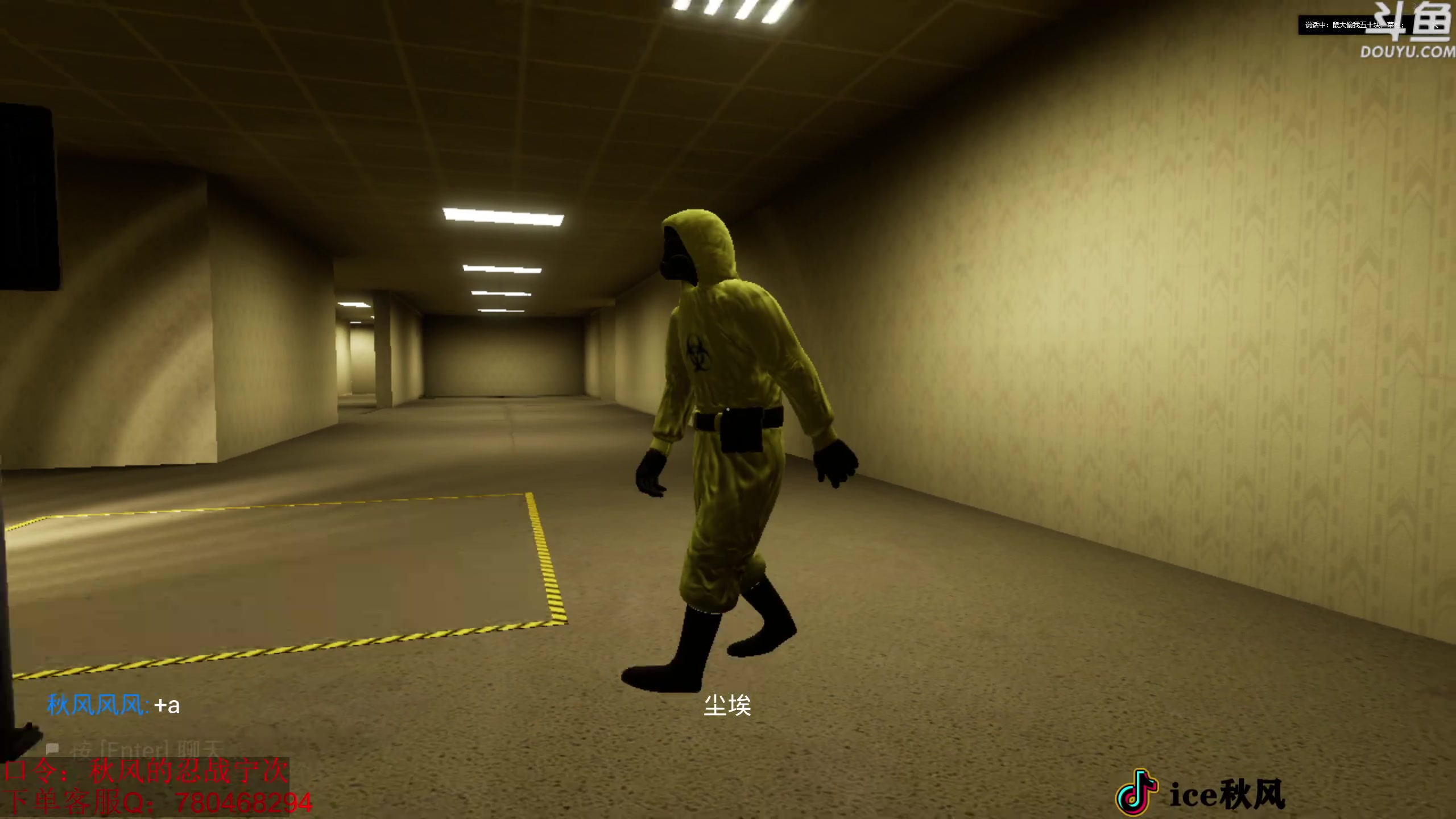 【2024-02-29 20点场】ice秋风：0点忍战宁次登场，先玩会恐怖游戏后室