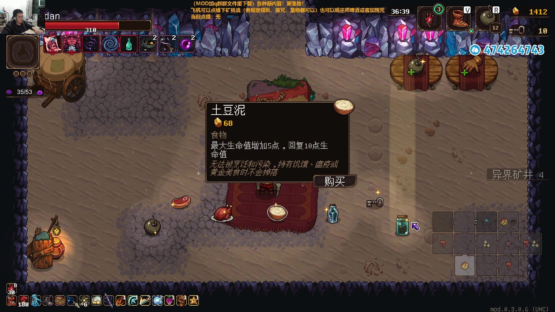 【2024-02-29 22点场】龙眼皮Lyd：新宝宝新圣物！这游戏真好玩！《矿坑之下》