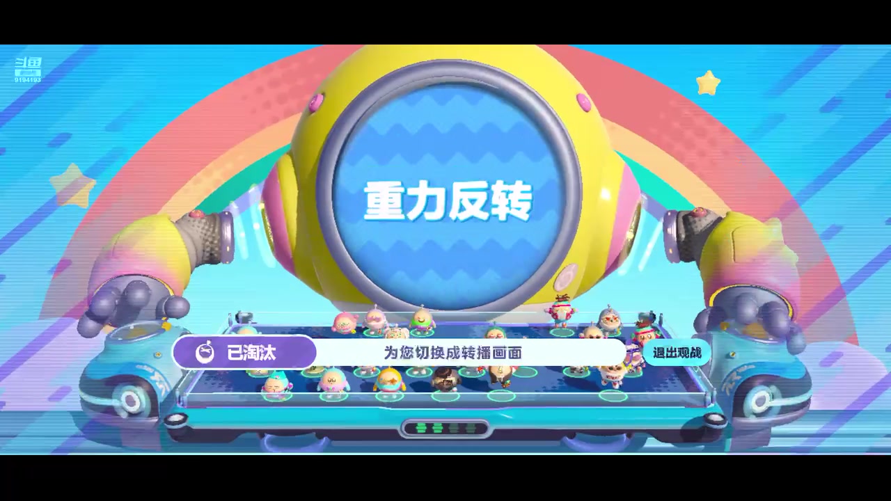 【2024-02-22 21点场】樱桃mike：蛋仔派对喜欢