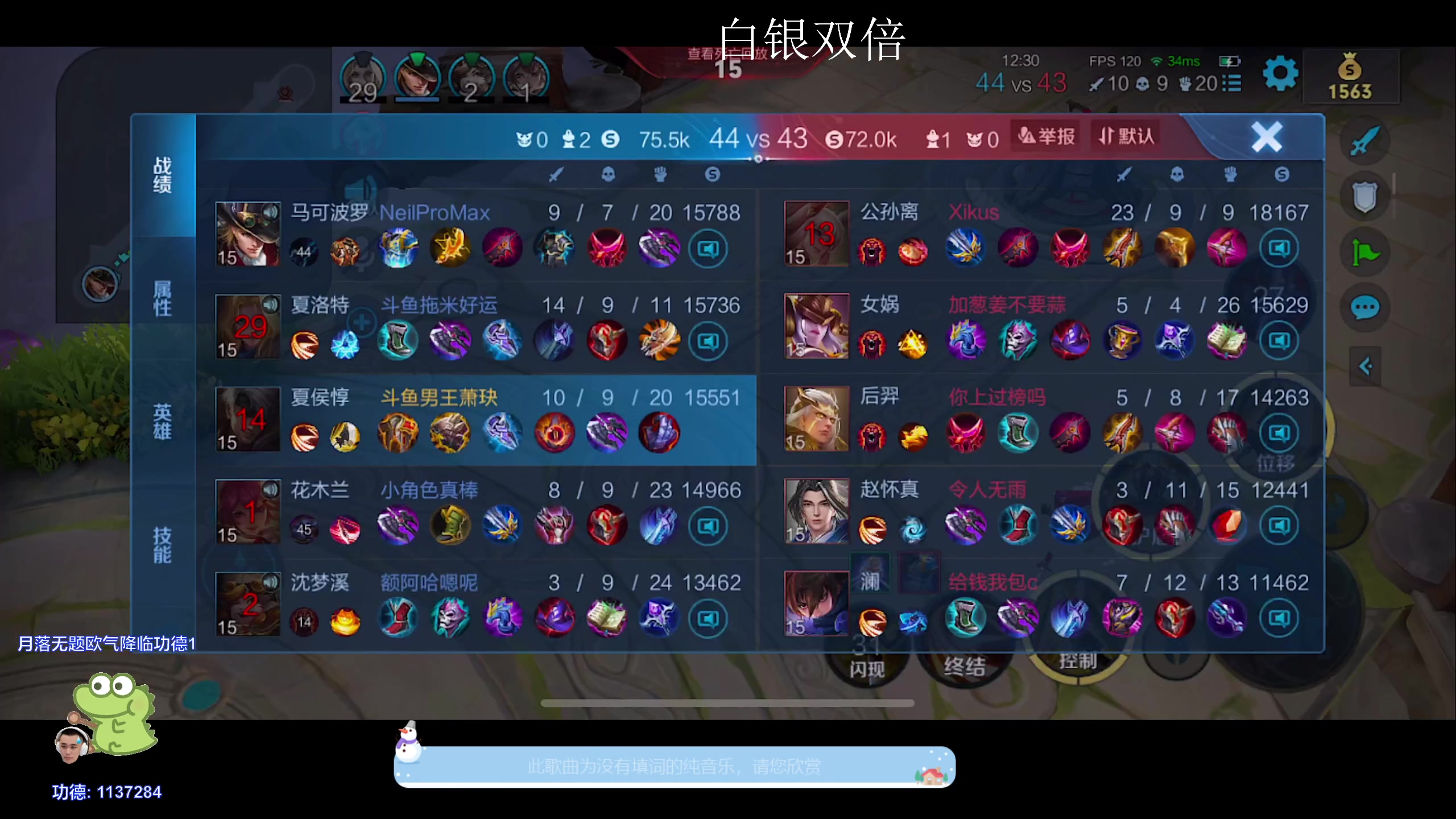 【2024-02-29 22点场】DYG萧玦：稳国服1188805