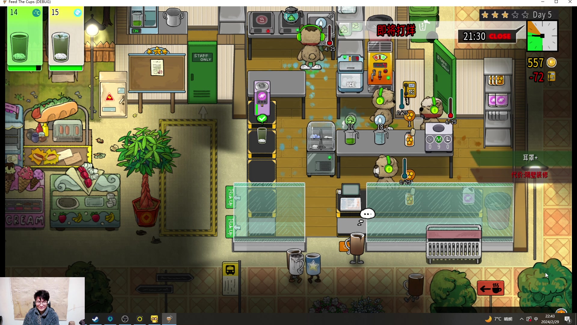 【2024-02-29 22点场】暴走的银剑君丶：银剑君：30岁游戏天才！`