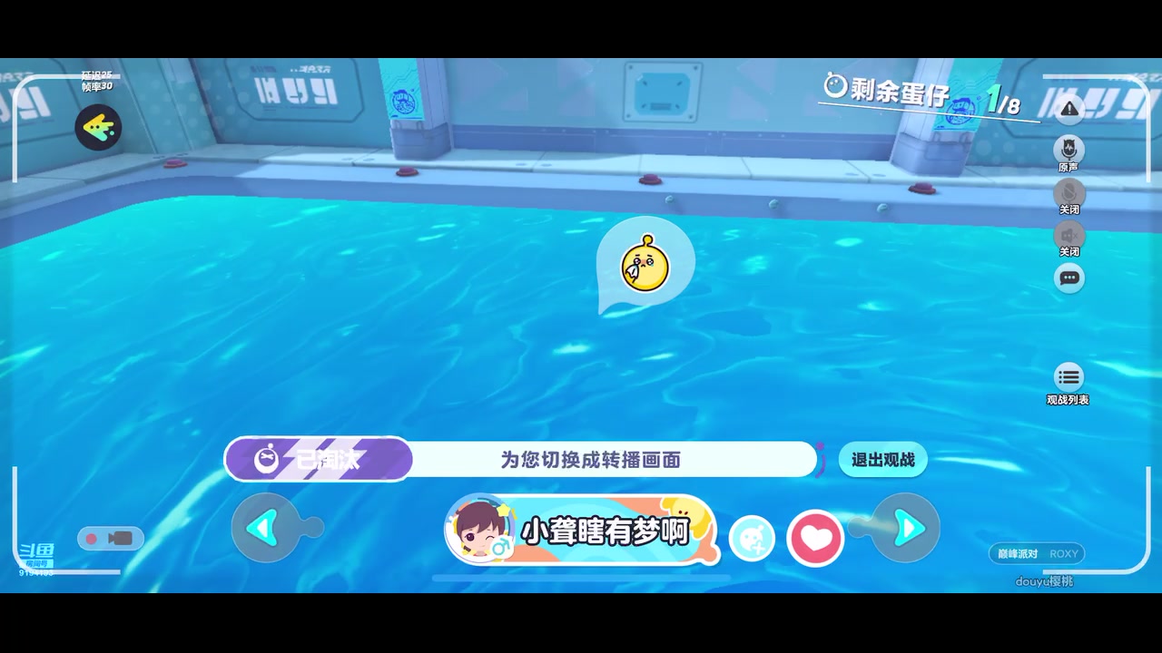 【2024-02-23 23点场】樱桃mike：蛋仔派对喜欢