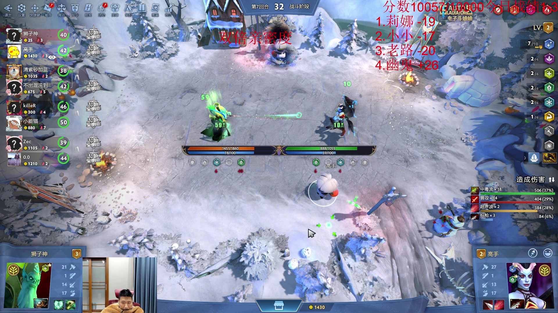 【2024-03-01 16点场】霸气虚幻哥1991：早上好哟！！！双倍亲密度