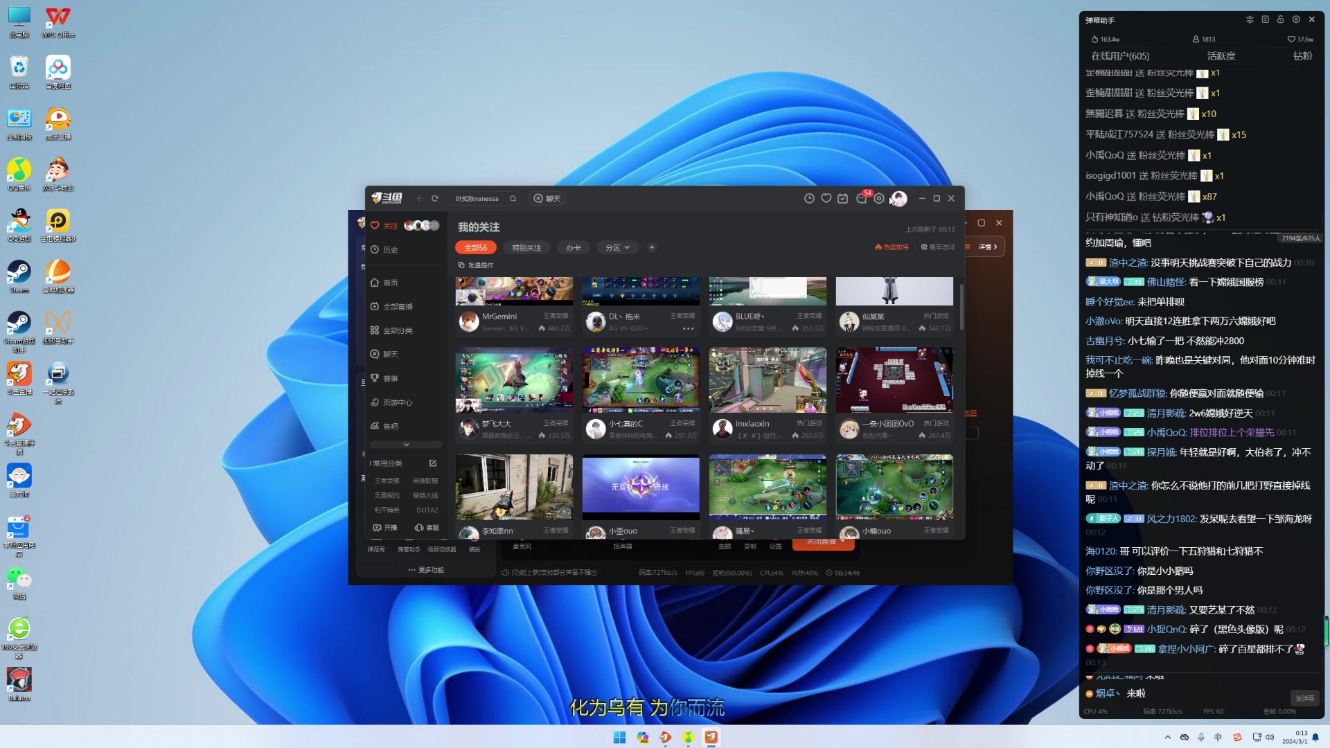 【2024-02-29 23点场】小小娥1：【黄金双倍】认真认真认真上分！