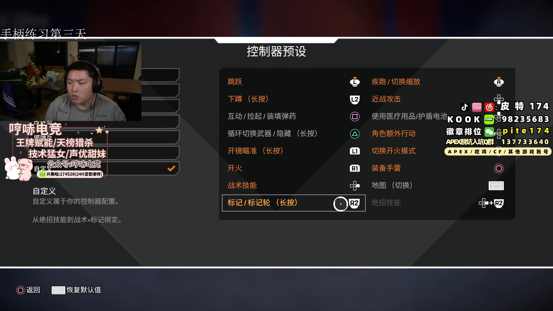 【2024-02-29 22点场】皮特174：今天5点八场训练赛