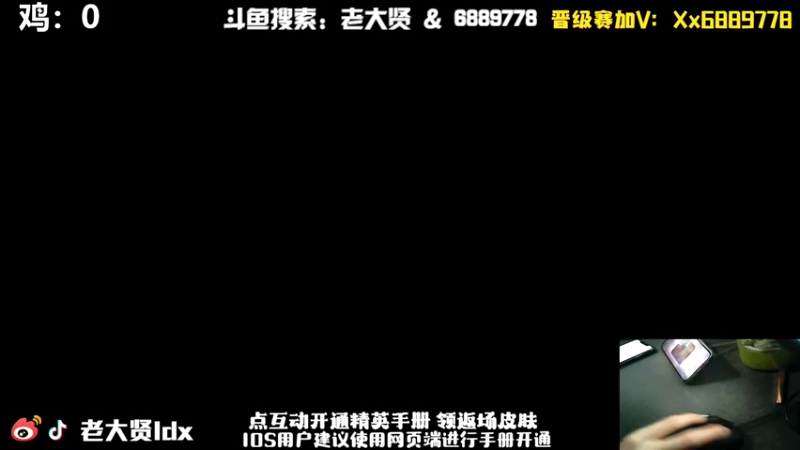 【2024-03-01 19点场】老大贤：猛男1v4：手机天花板的的神！！